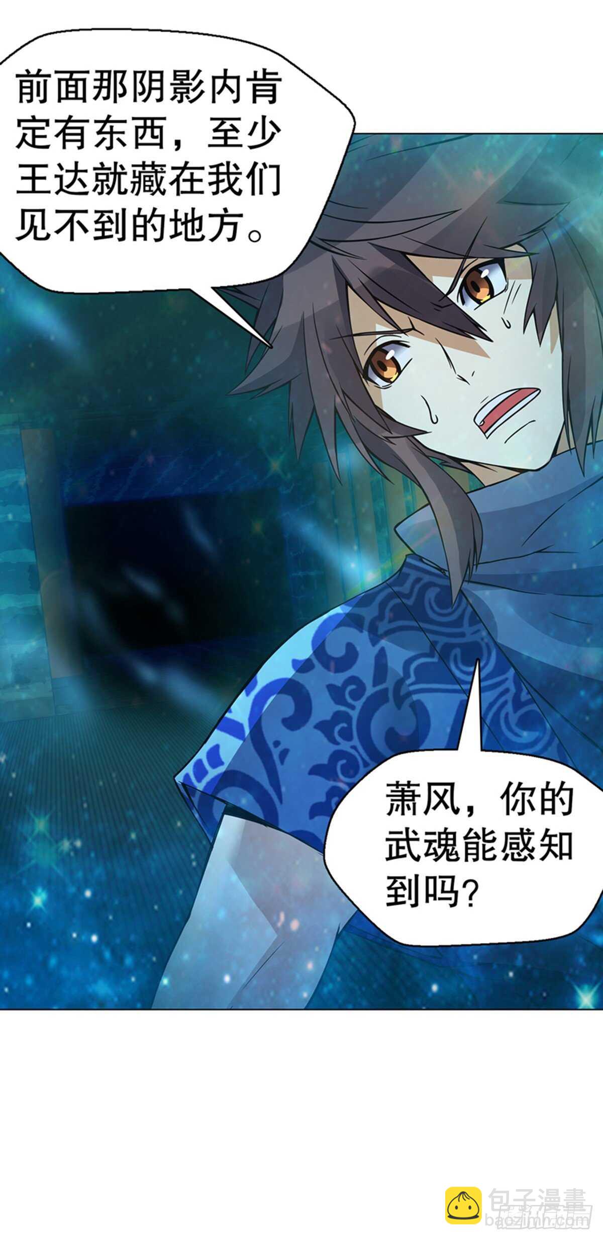 第一百集 水司-第101话