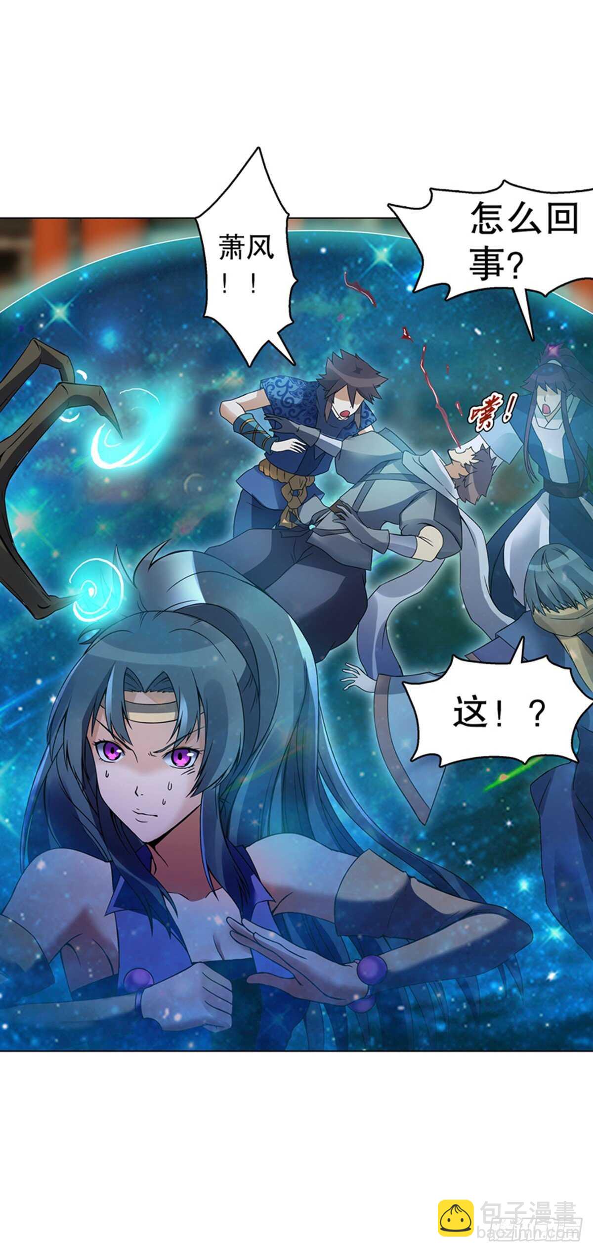 第一百集 水司-第101话