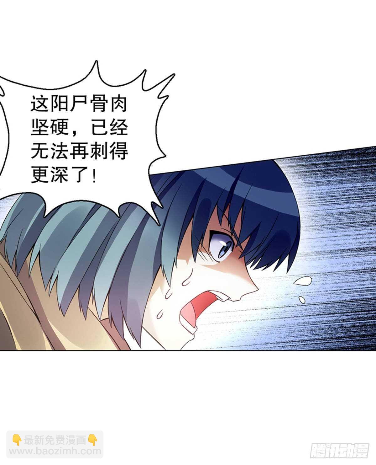 第一百零二集 实力悬殊-第103话