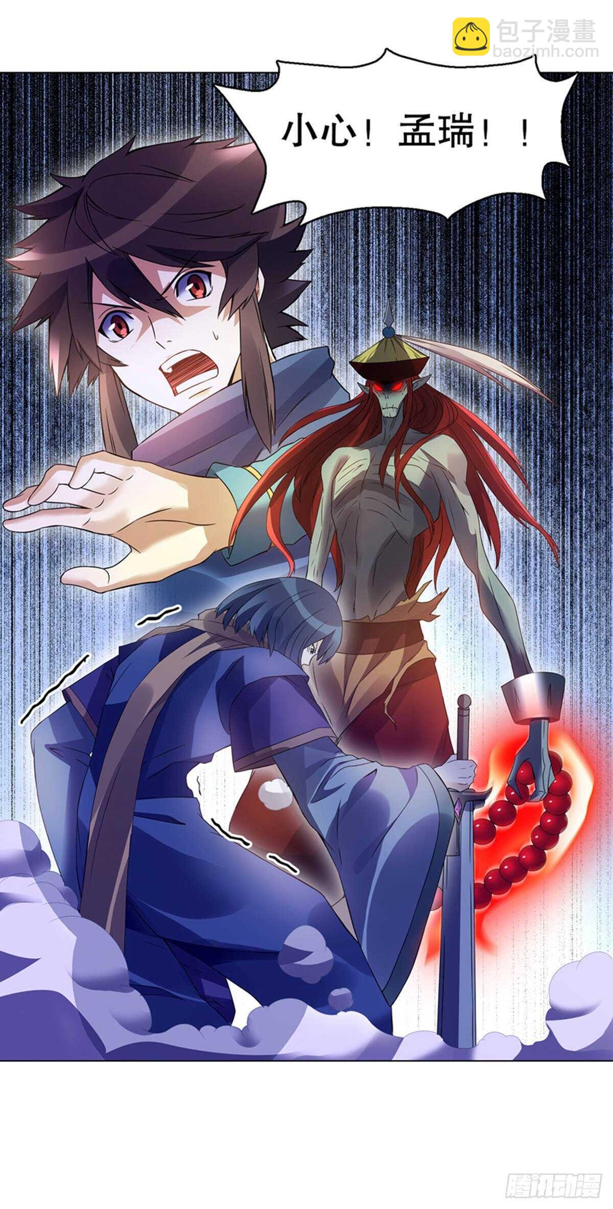 第一百零二集 实力悬殊-第103话