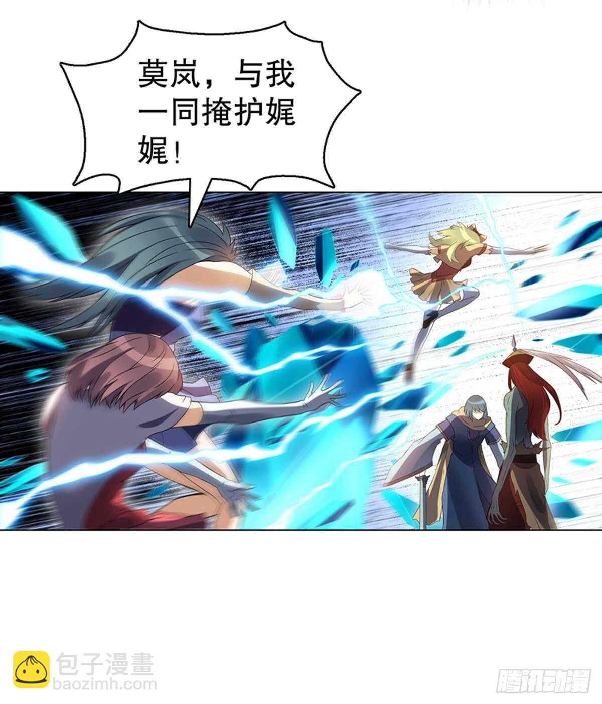 第一百零二集 实力悬殊-第103话