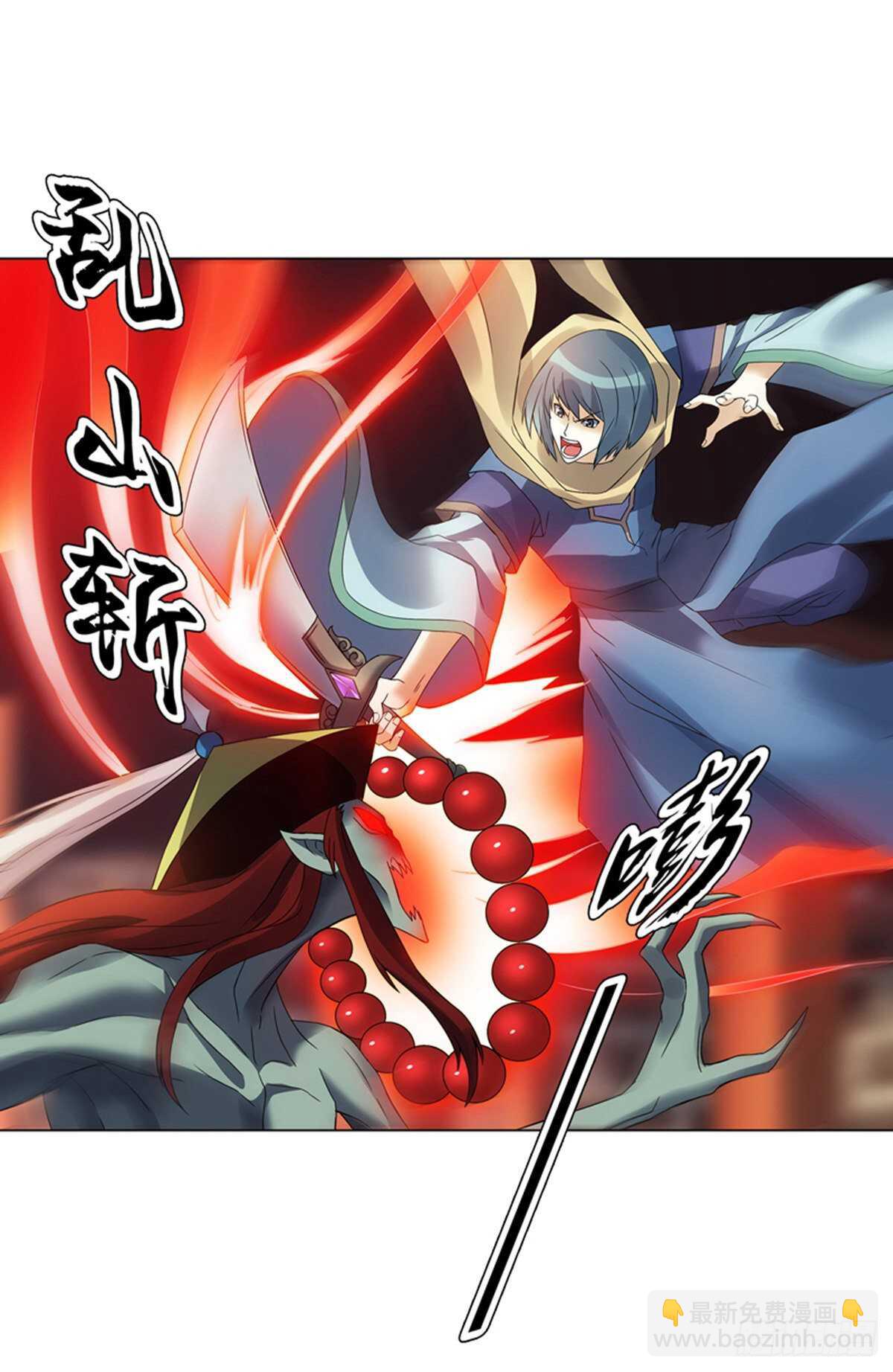 第一百零二集 实力悬殊-第103话