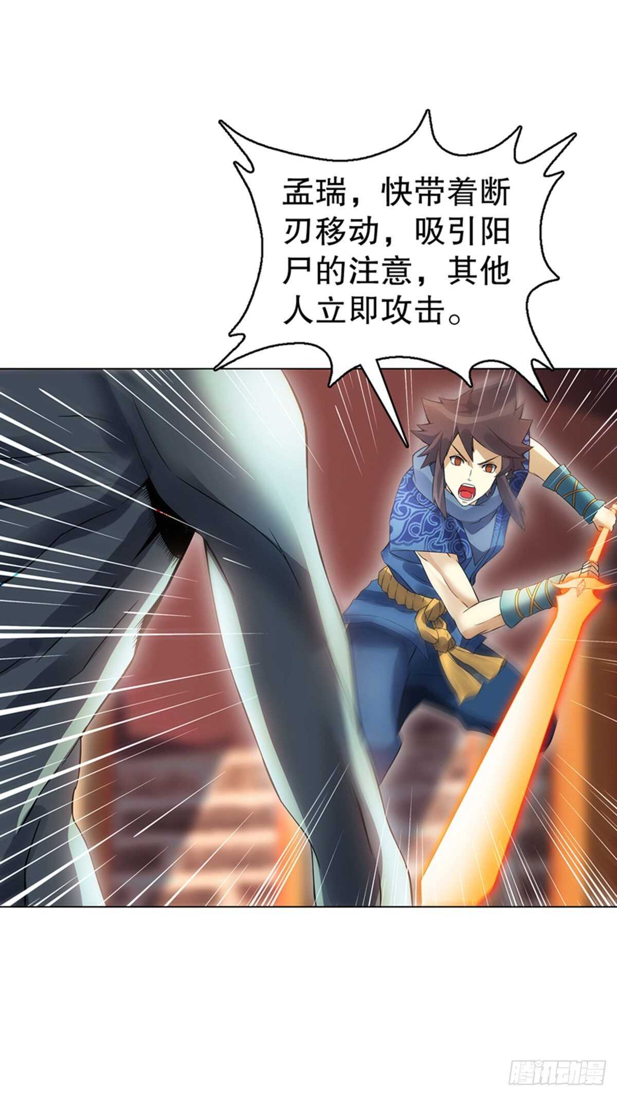 第一百零二集 实力悬殊-第103话