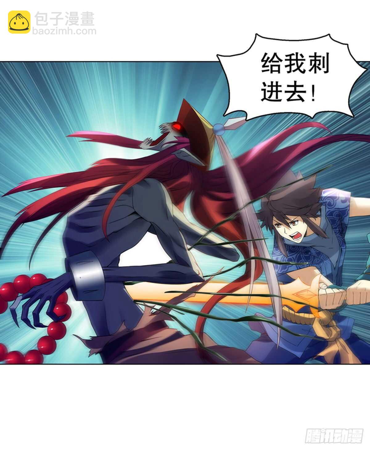 第一百零二集 实力悬殊-第103话