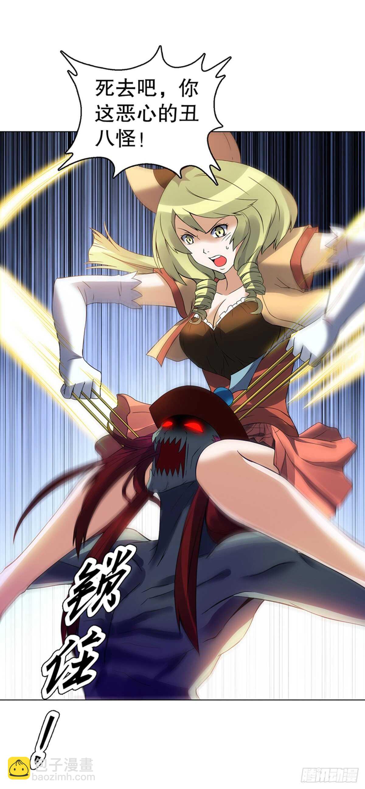 第一百零二集 实力悬殊-第103话