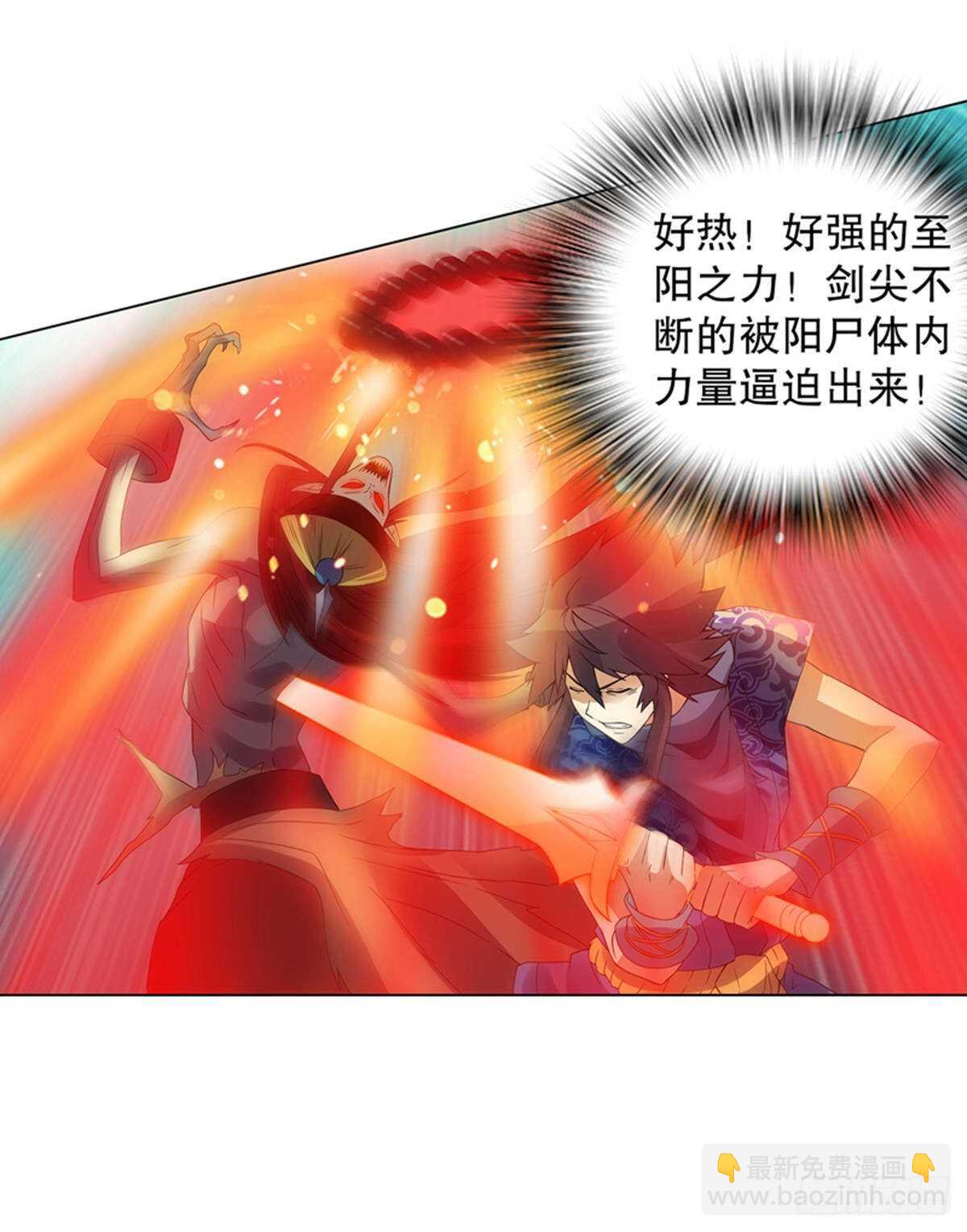 第一百零二集 实力悬殊-第103话