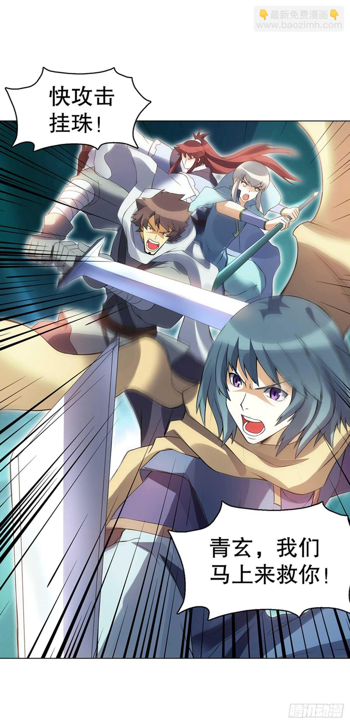 第一百零二集 实力悬殊-第103话