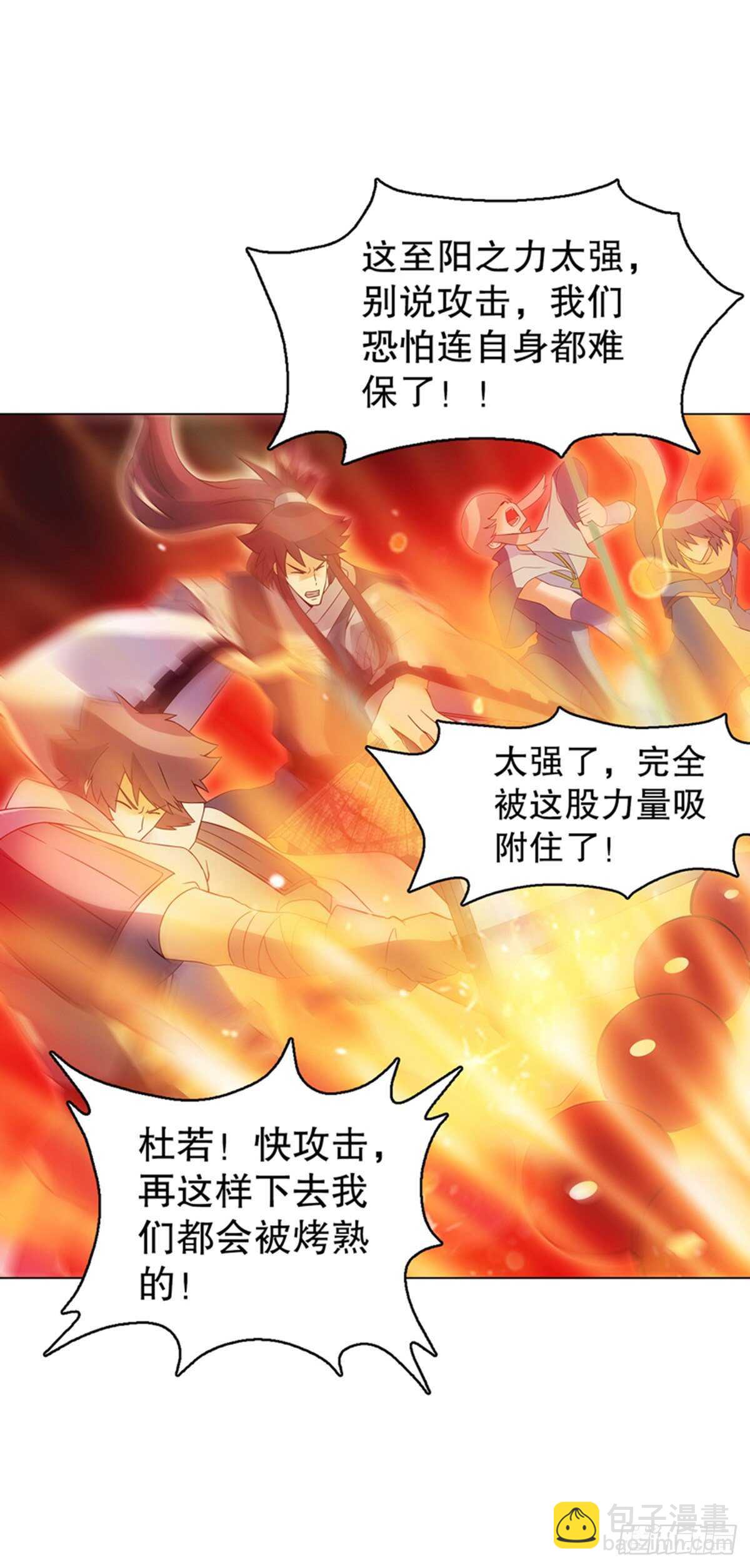 第一百零二集 实力悬殊-第103话