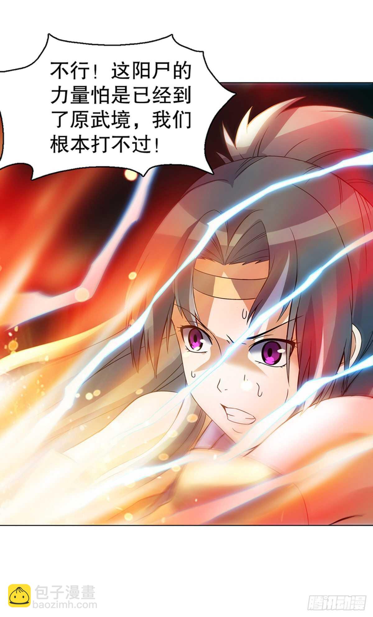 第一百零二集 实力悬殊-第103话