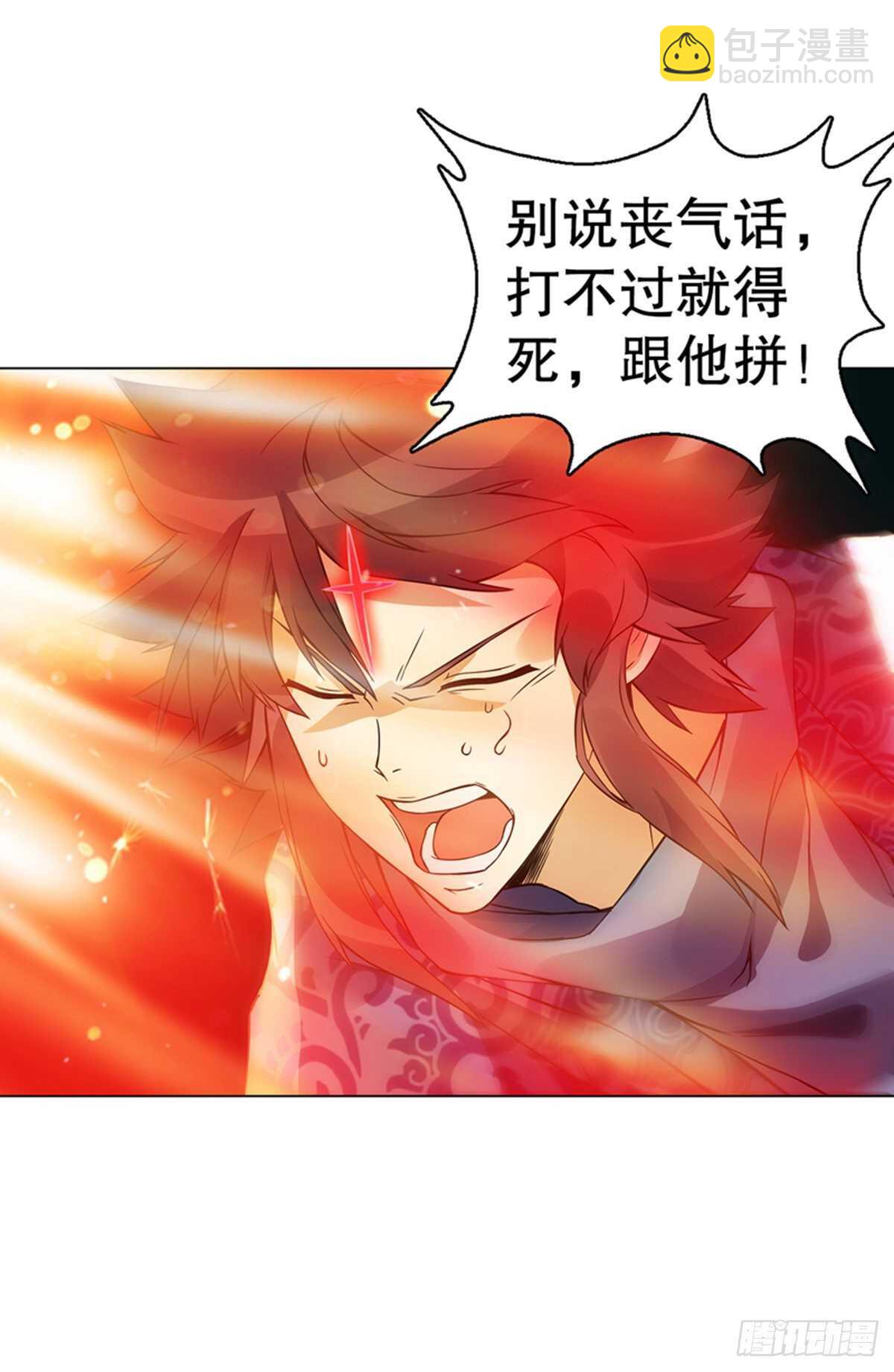 第一百零二集 实力悬殊-第103话