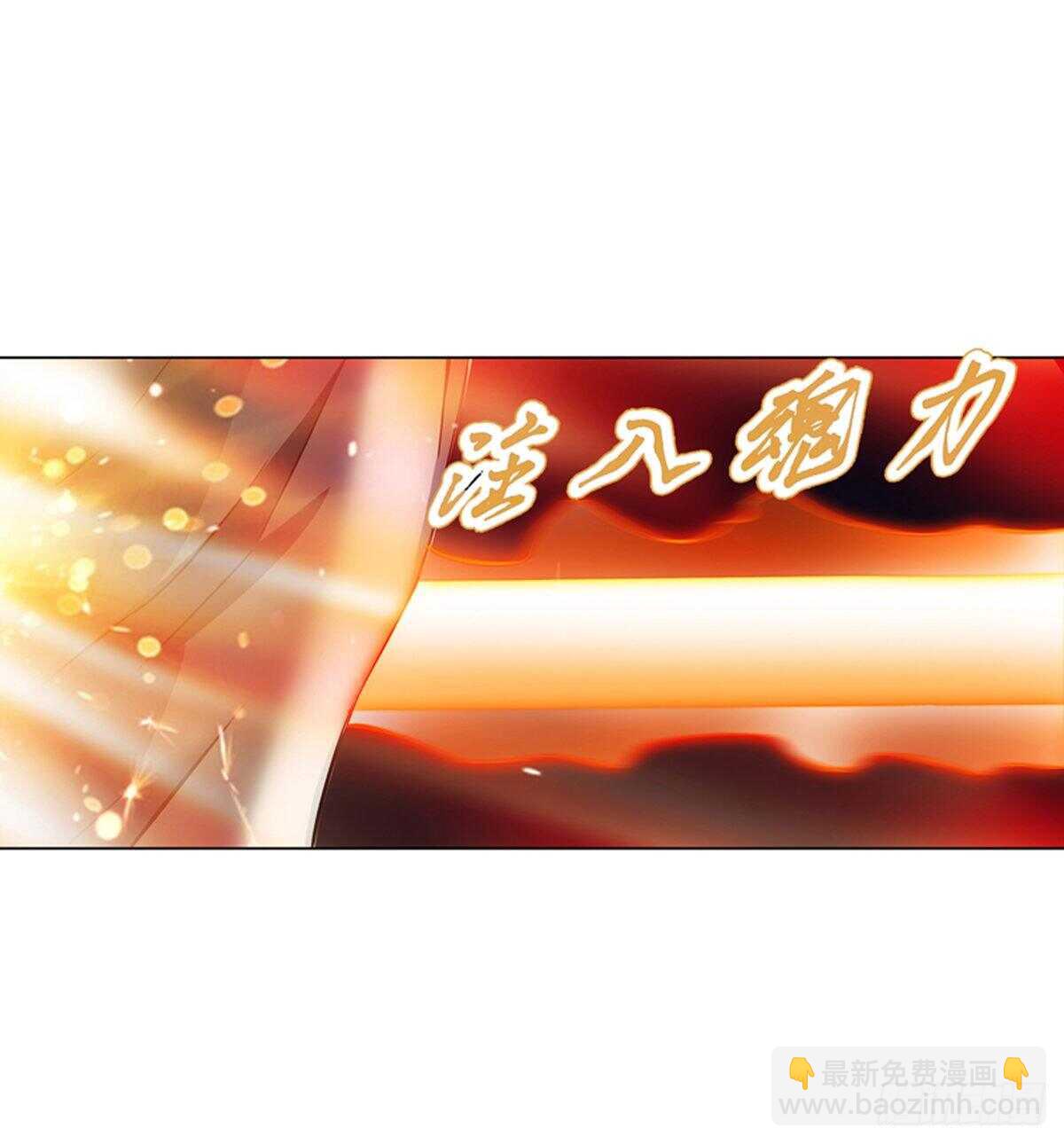 第一百零二集 实力悬殊-第103话