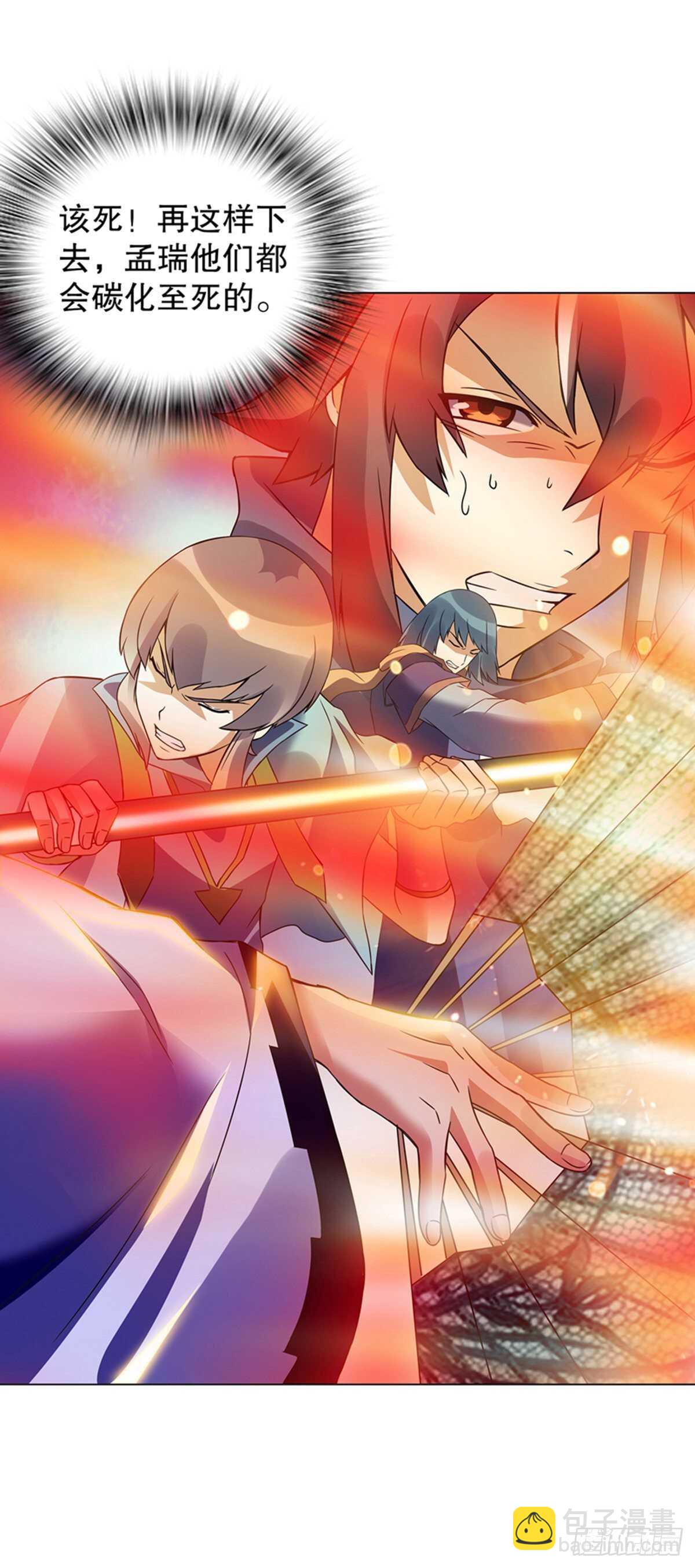 第一百零二集 实力悬殊-第103话