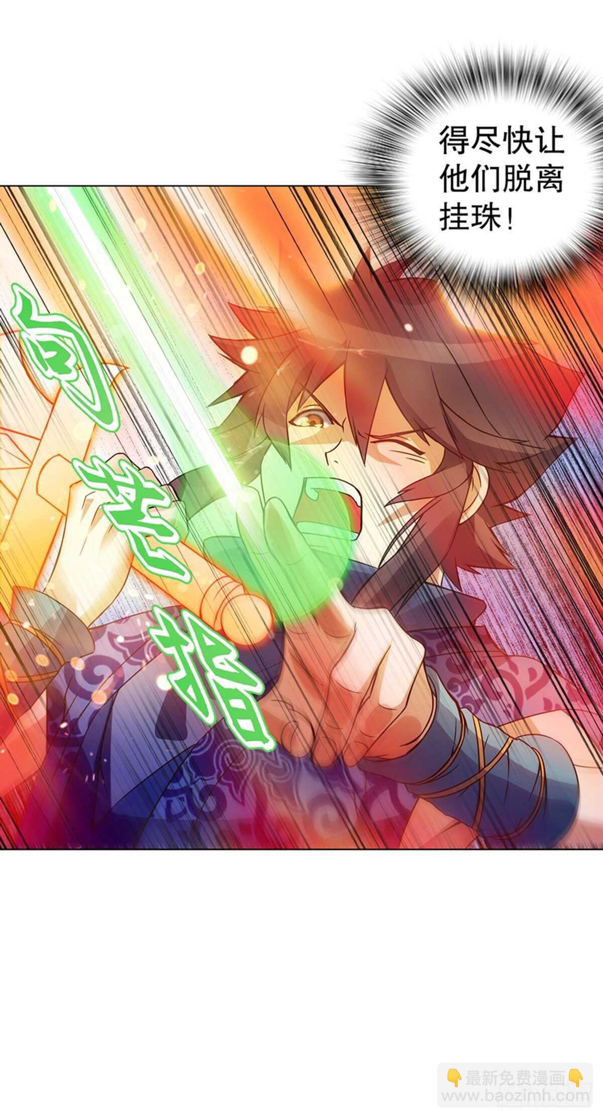 第一百零二集 实力悬殊-第103话