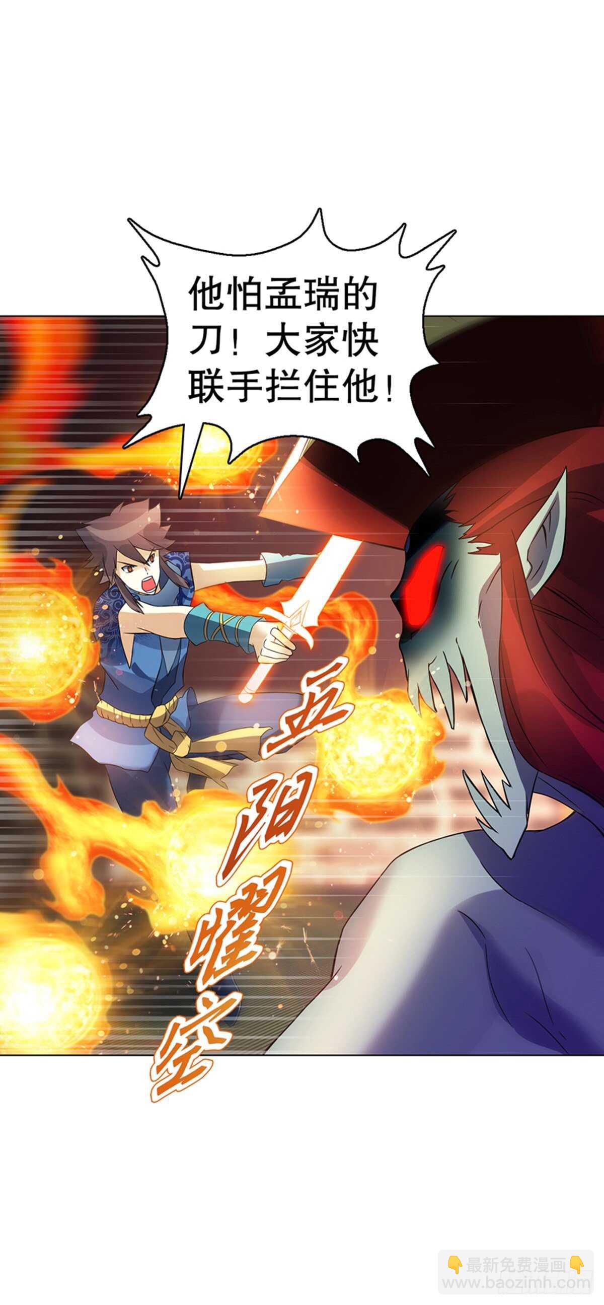 第一百零二集 实力悬殊-第103话