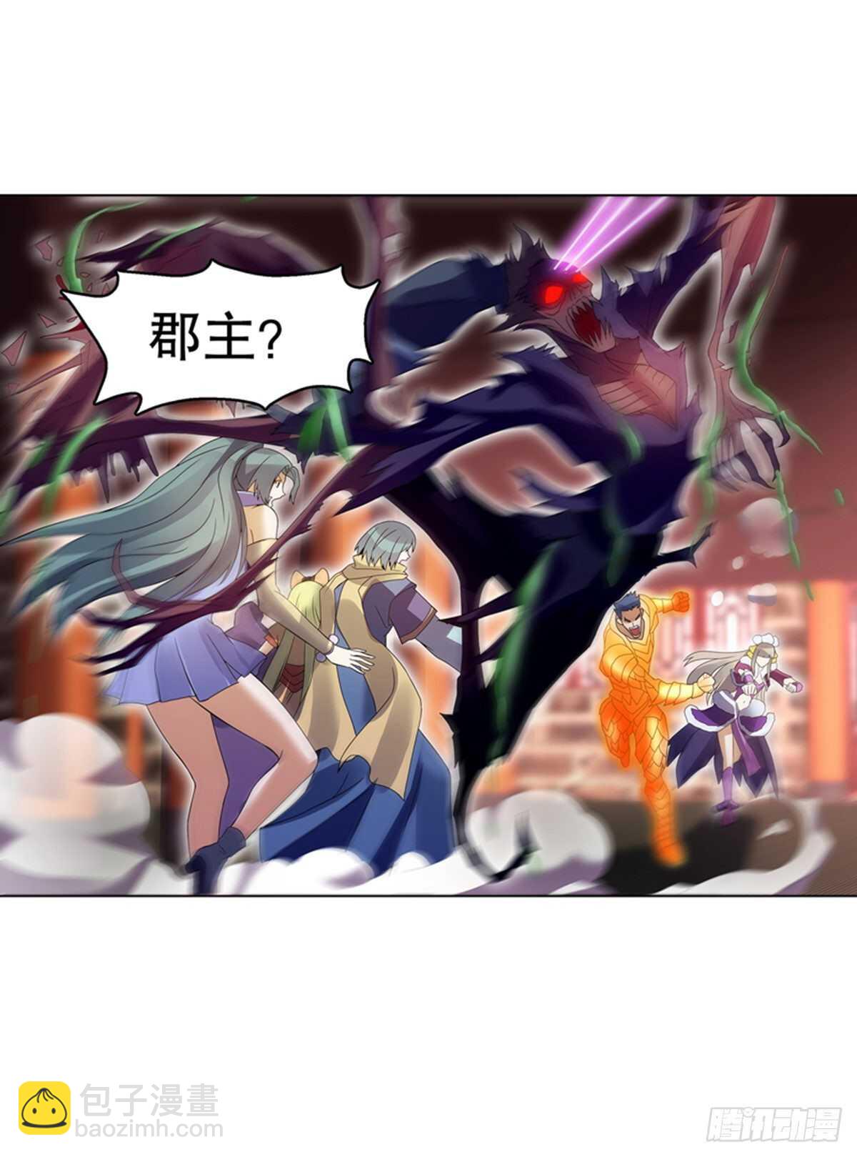 第一百零四集 古棺与密道-第105话