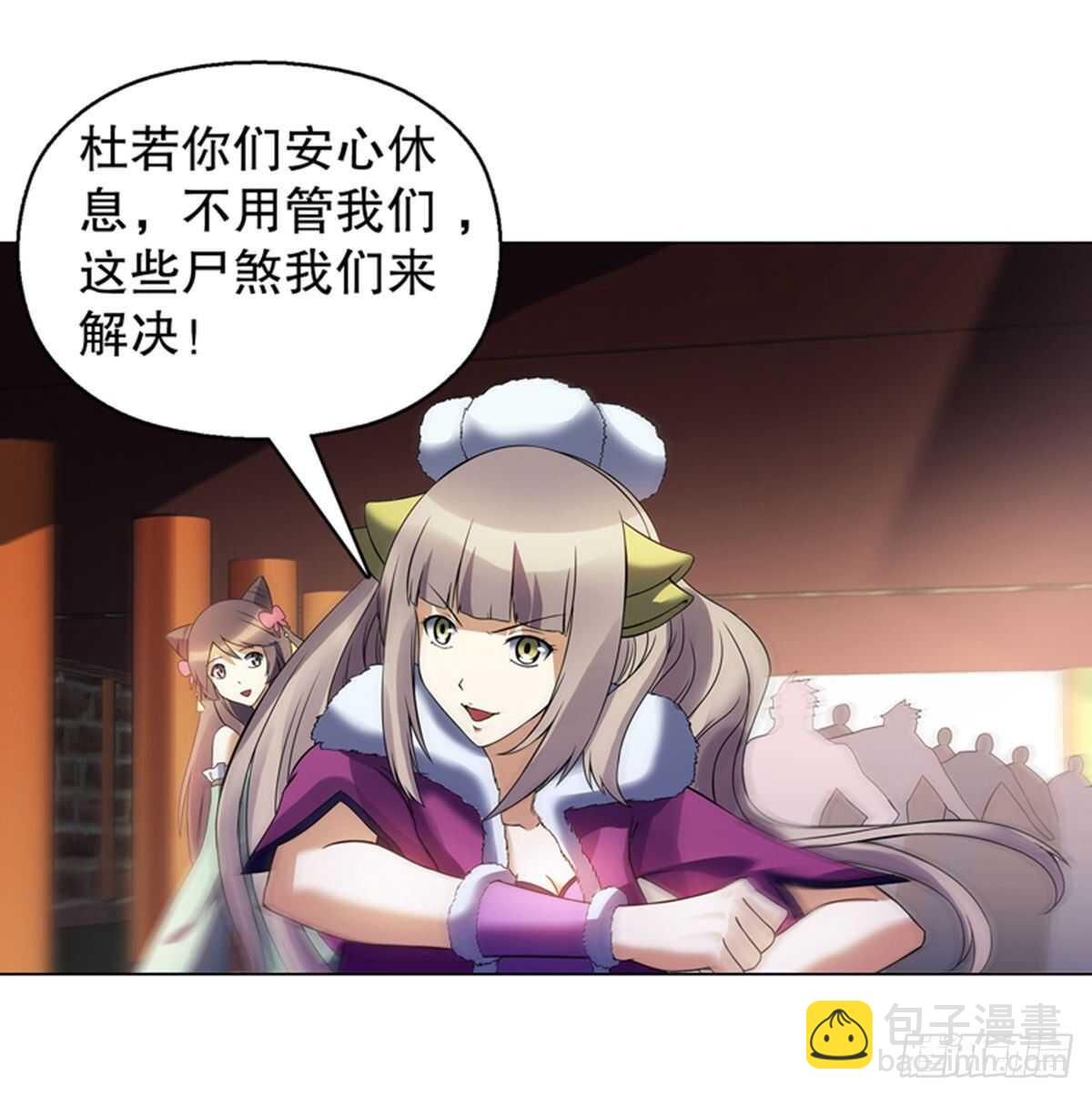 第一百零四集 古棺与密道-第105话