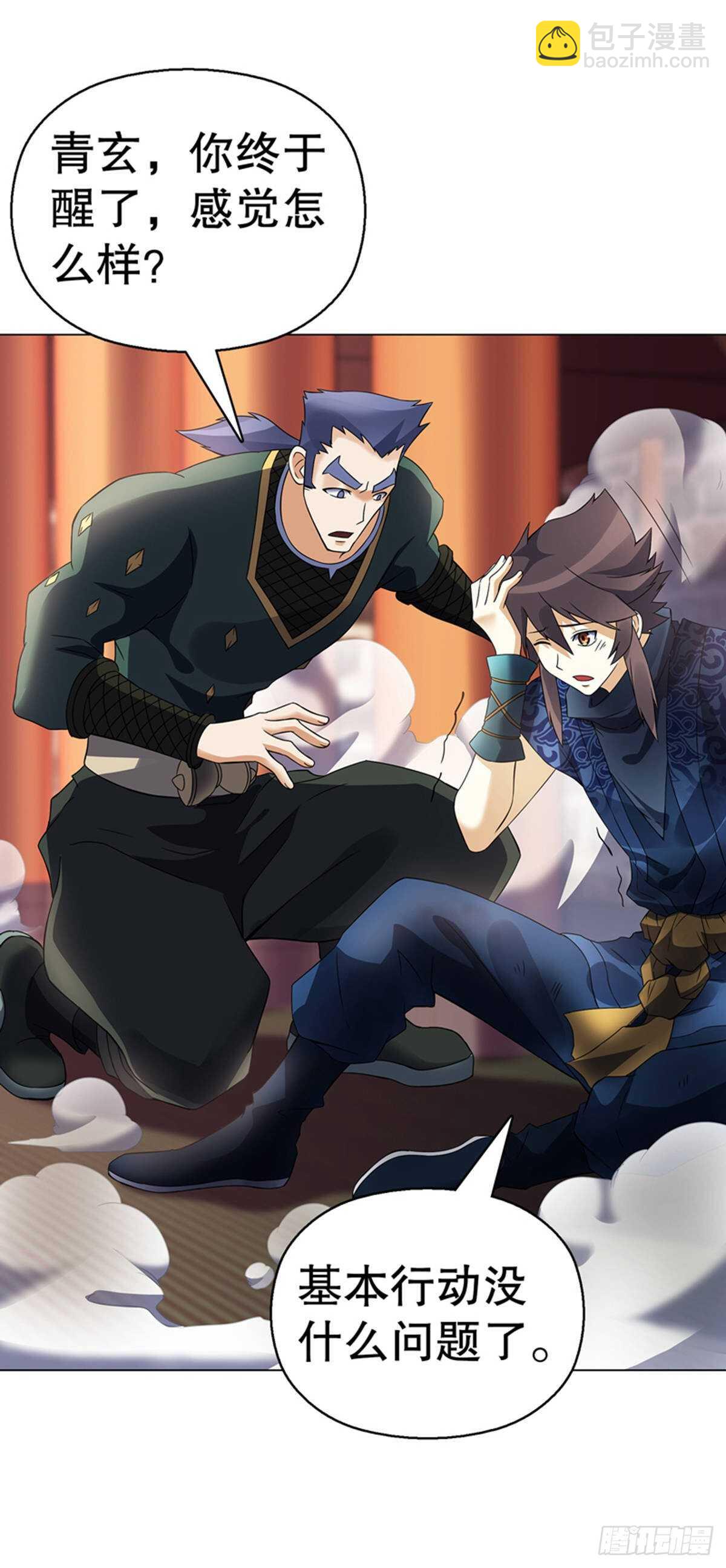 第一百零四集 古棺与密道-第105话