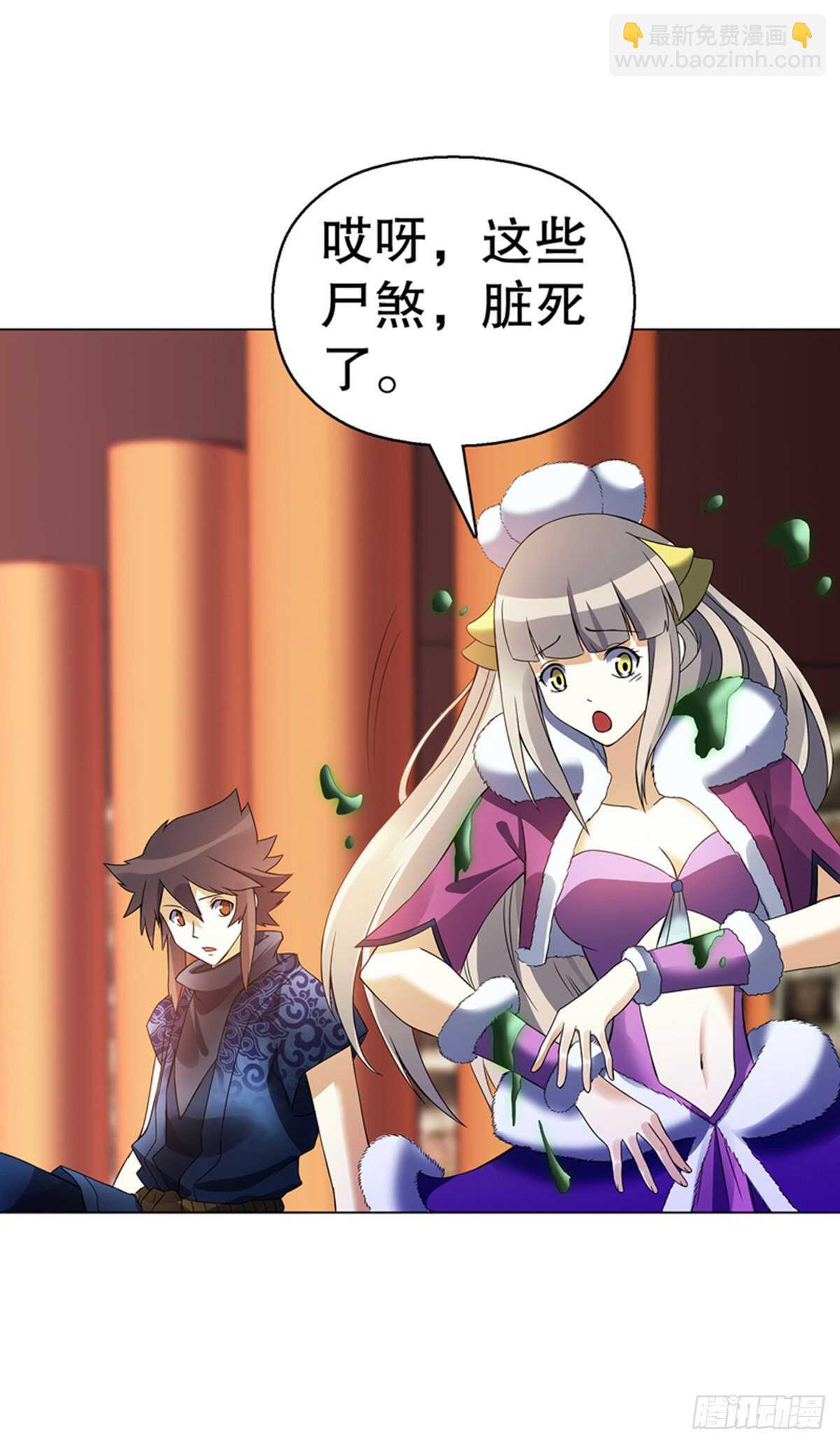 第一百零四集 古棺与密道-第105话