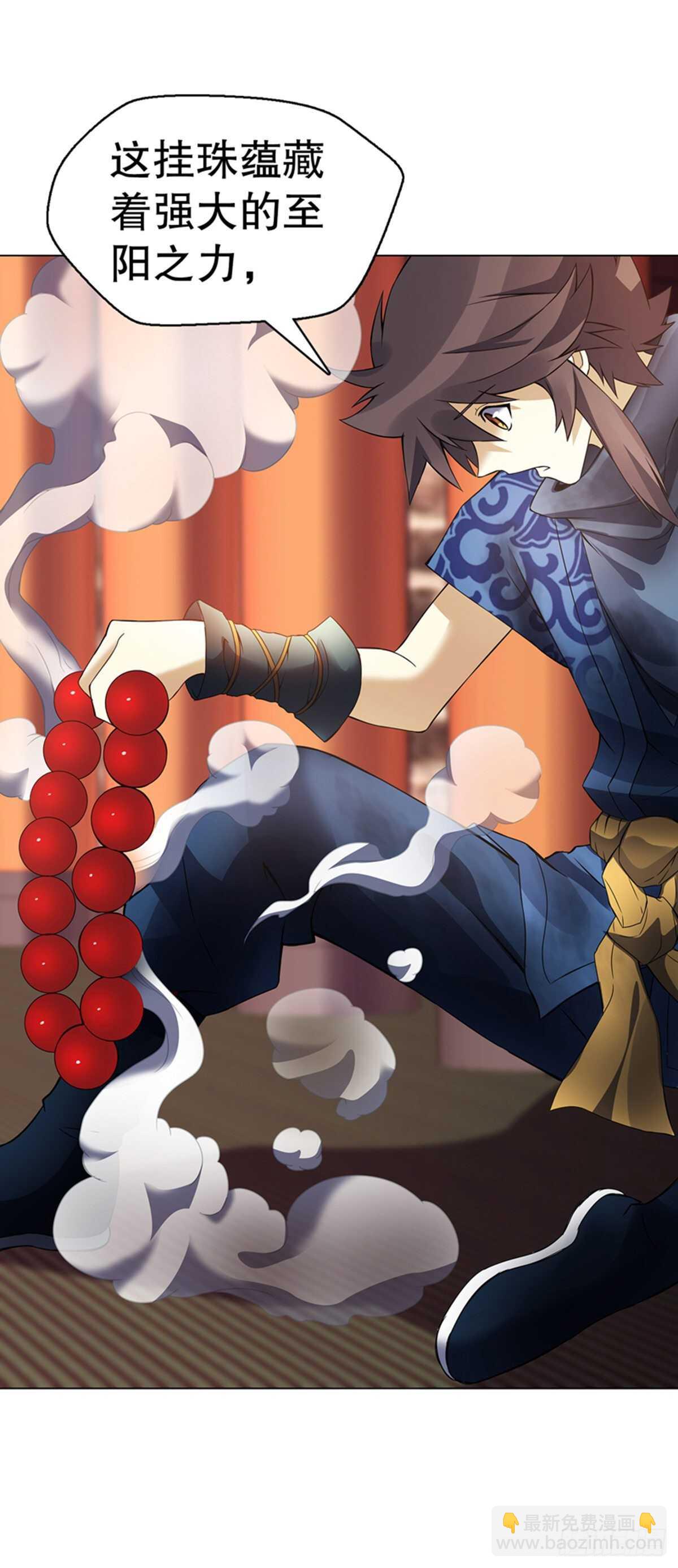 第一百零四集 古棺与密道-第105话