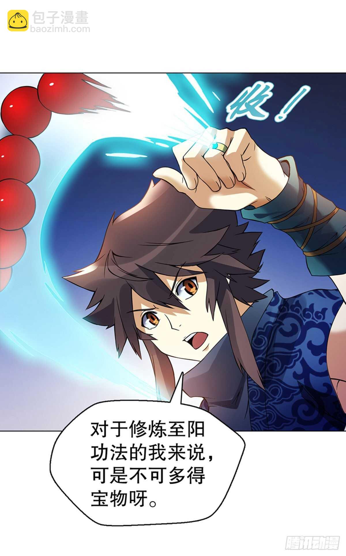 第一百零四集 古棺与密道-第105话