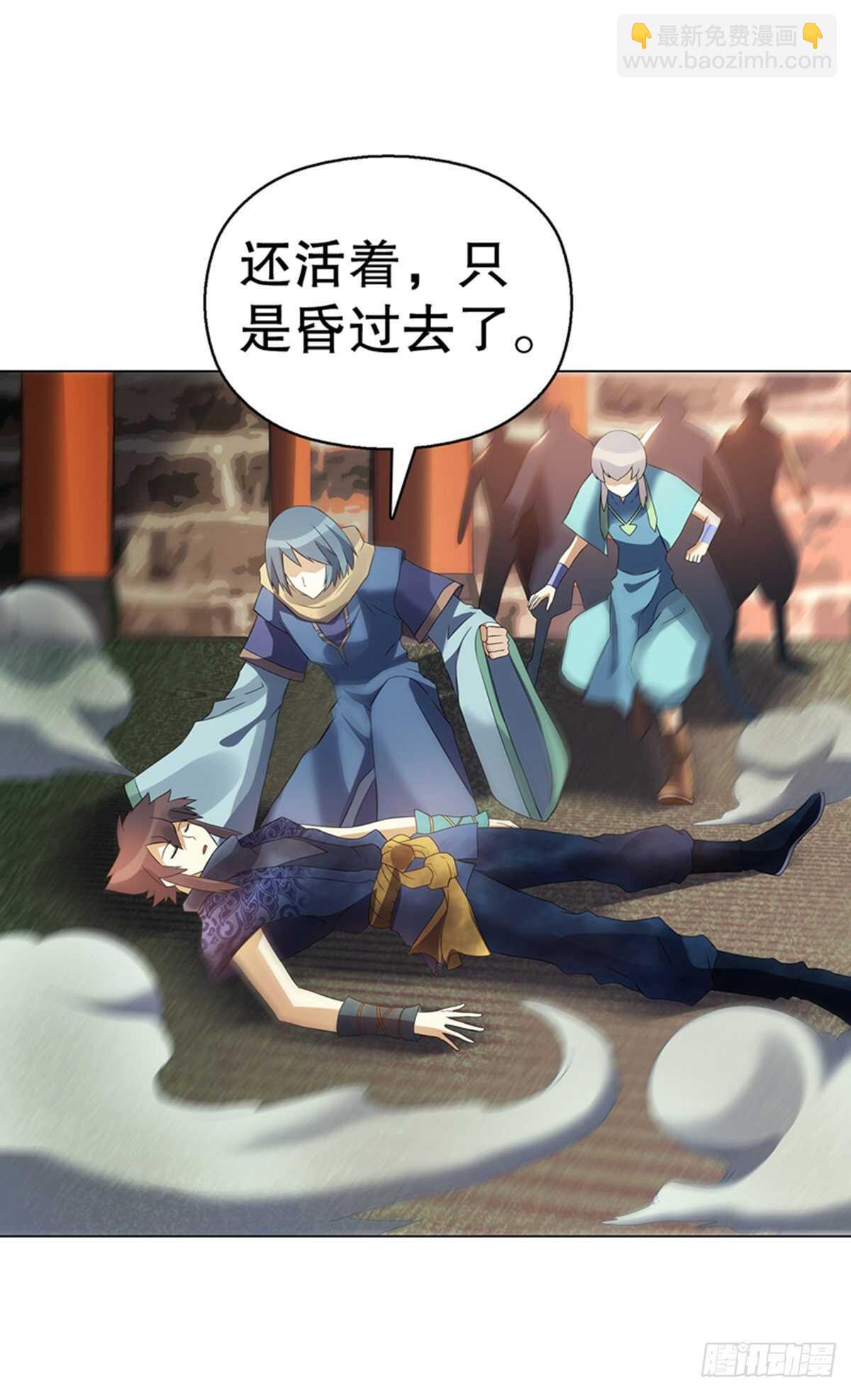 第一百零四集 古棺与密道-第105话