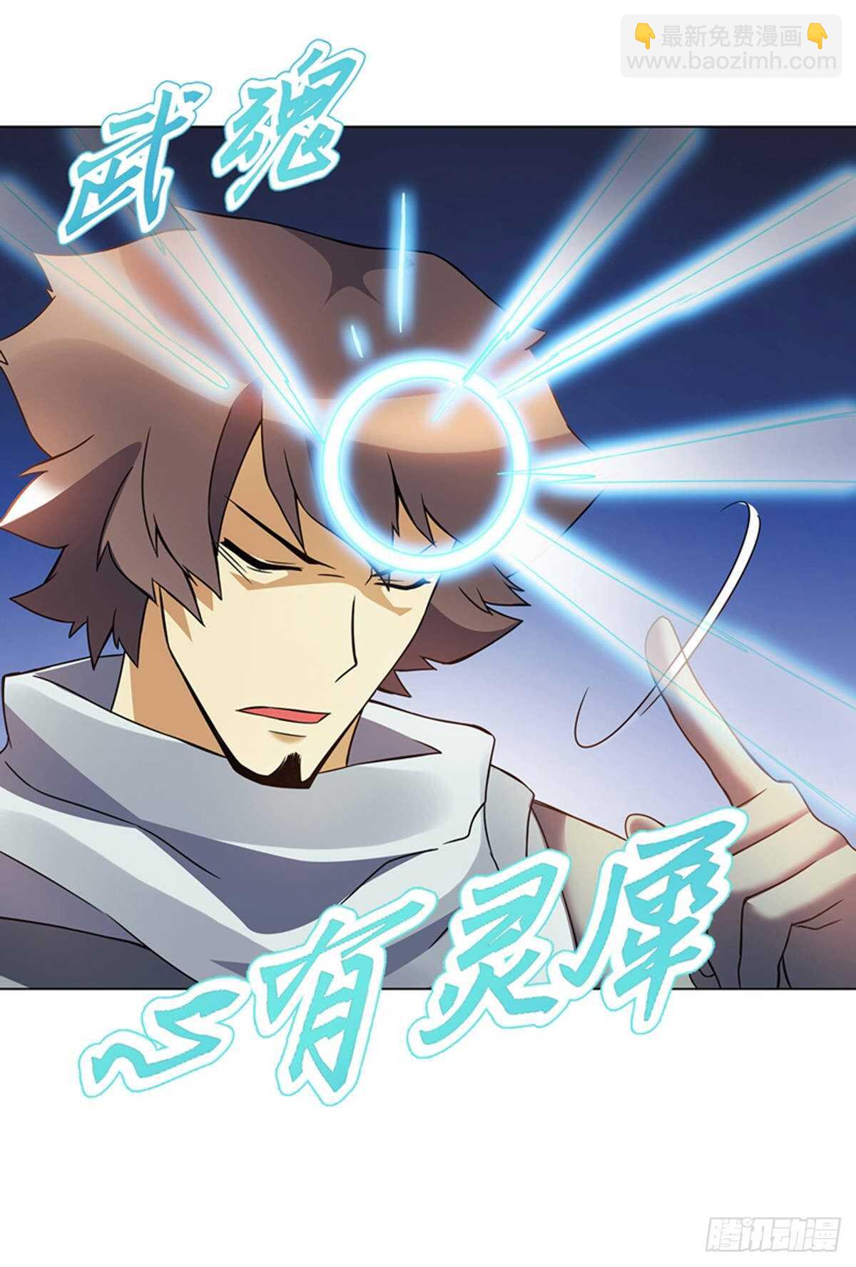 第一百零四集 古棺与密道-第105话