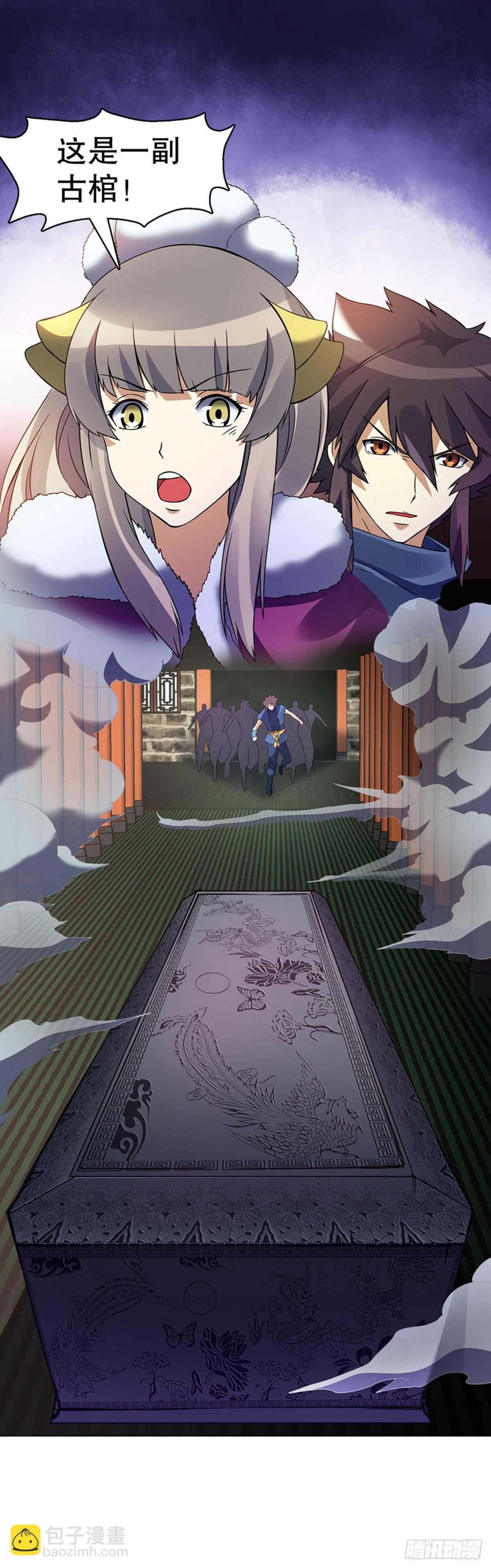 第一百零四集 古棺与密道-第105话