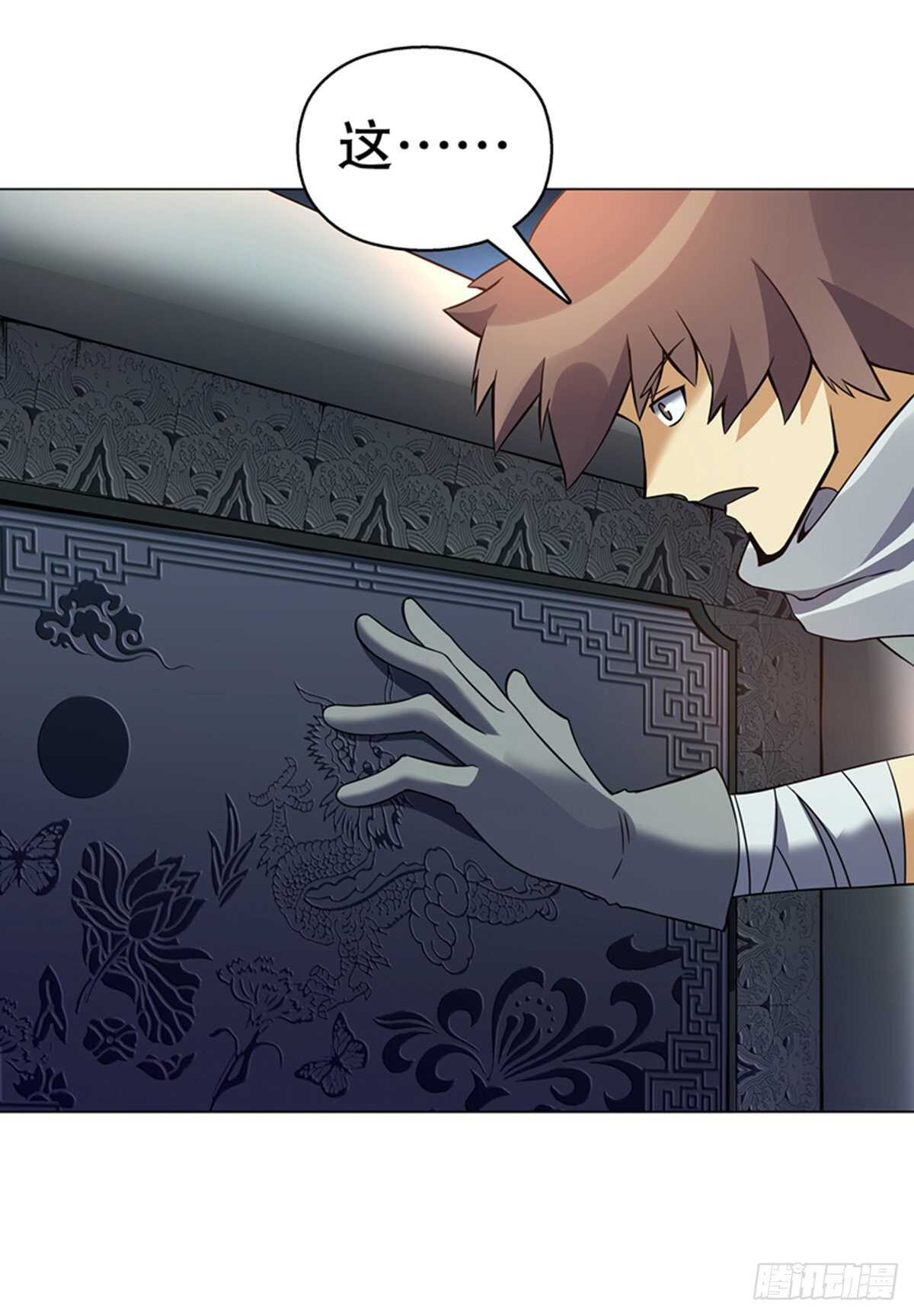 第一百零四集 古棺与密道-第105话