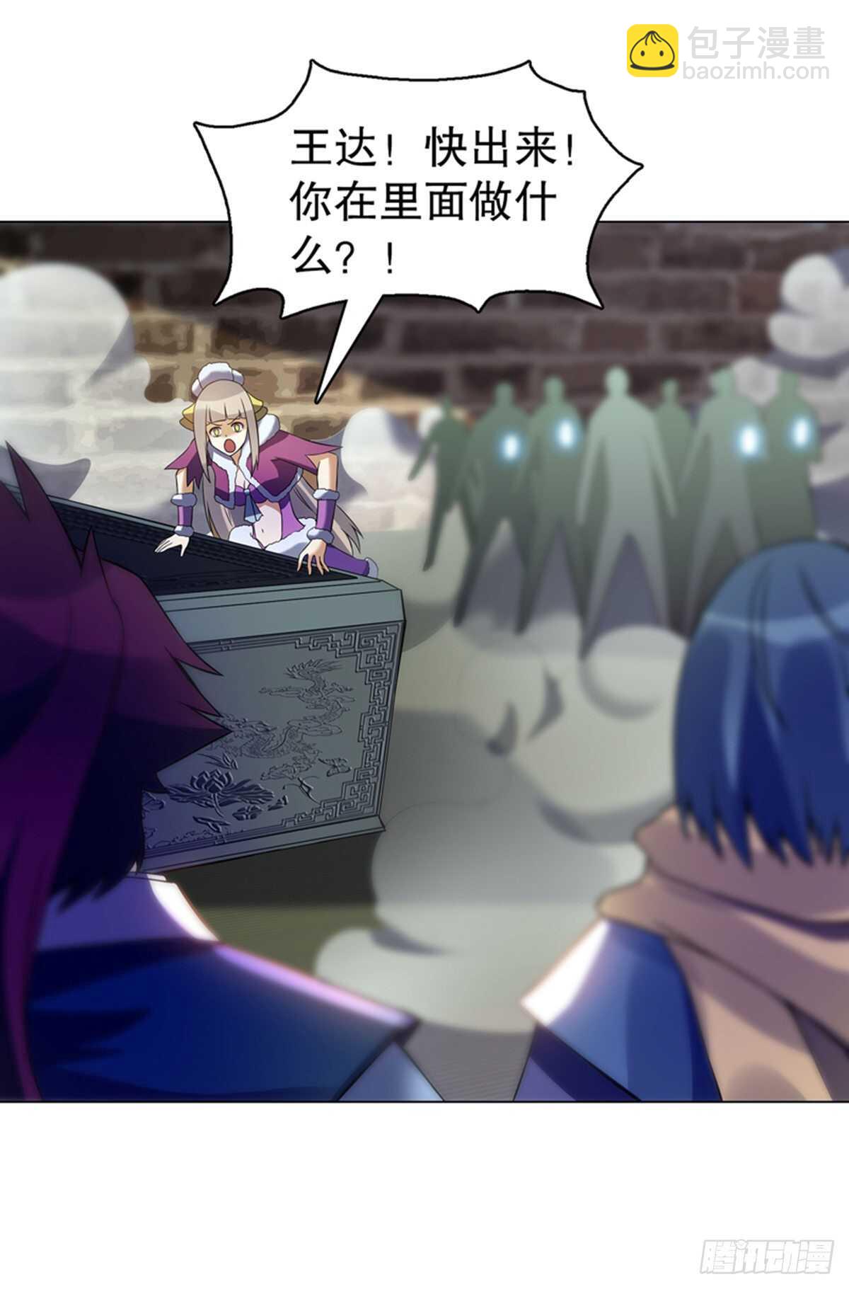 第一百零四集 古棺与密道-第105话