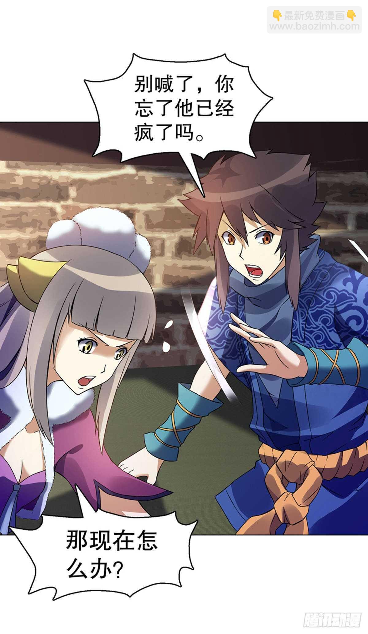 第一百零四集 古棺与密道-第105话