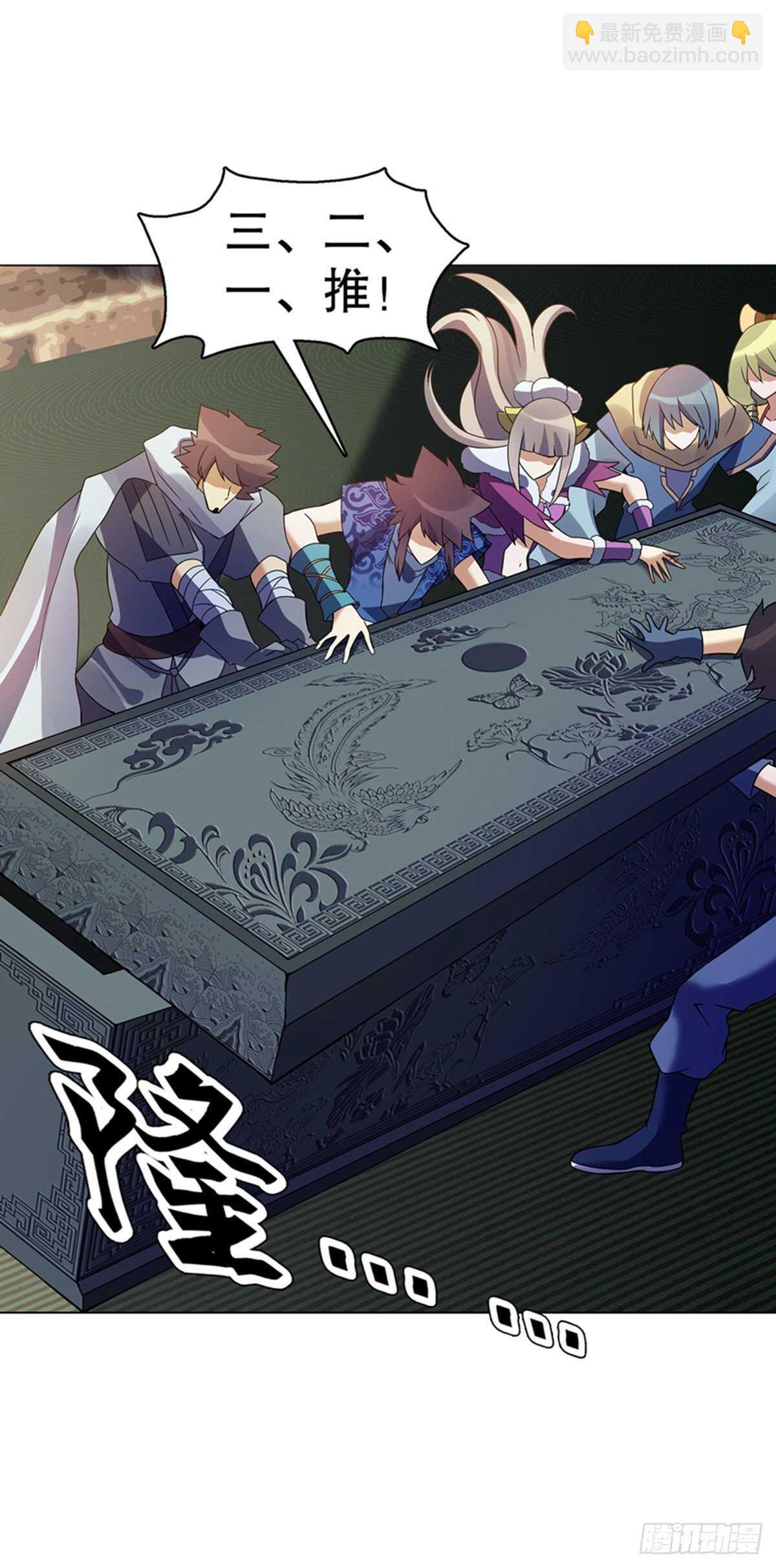 第一百零四集 古棺与密道-第105话