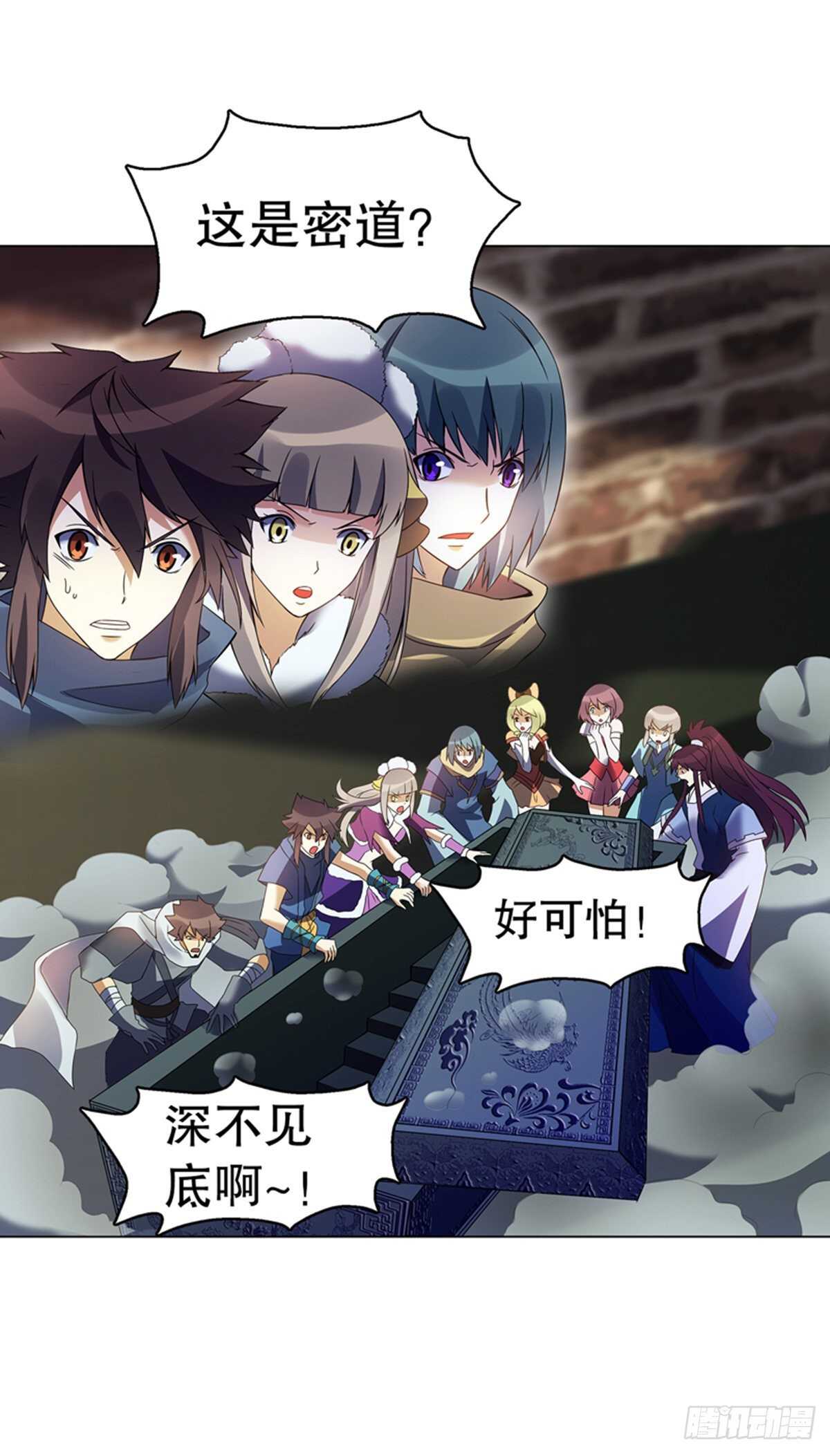 第一百零四集 古棺与密道-第105话