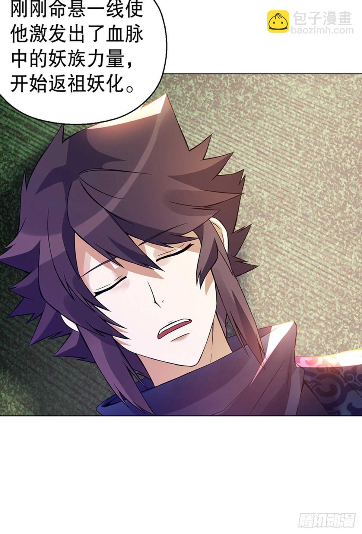 第一百零四集 古棺与密道-第105话