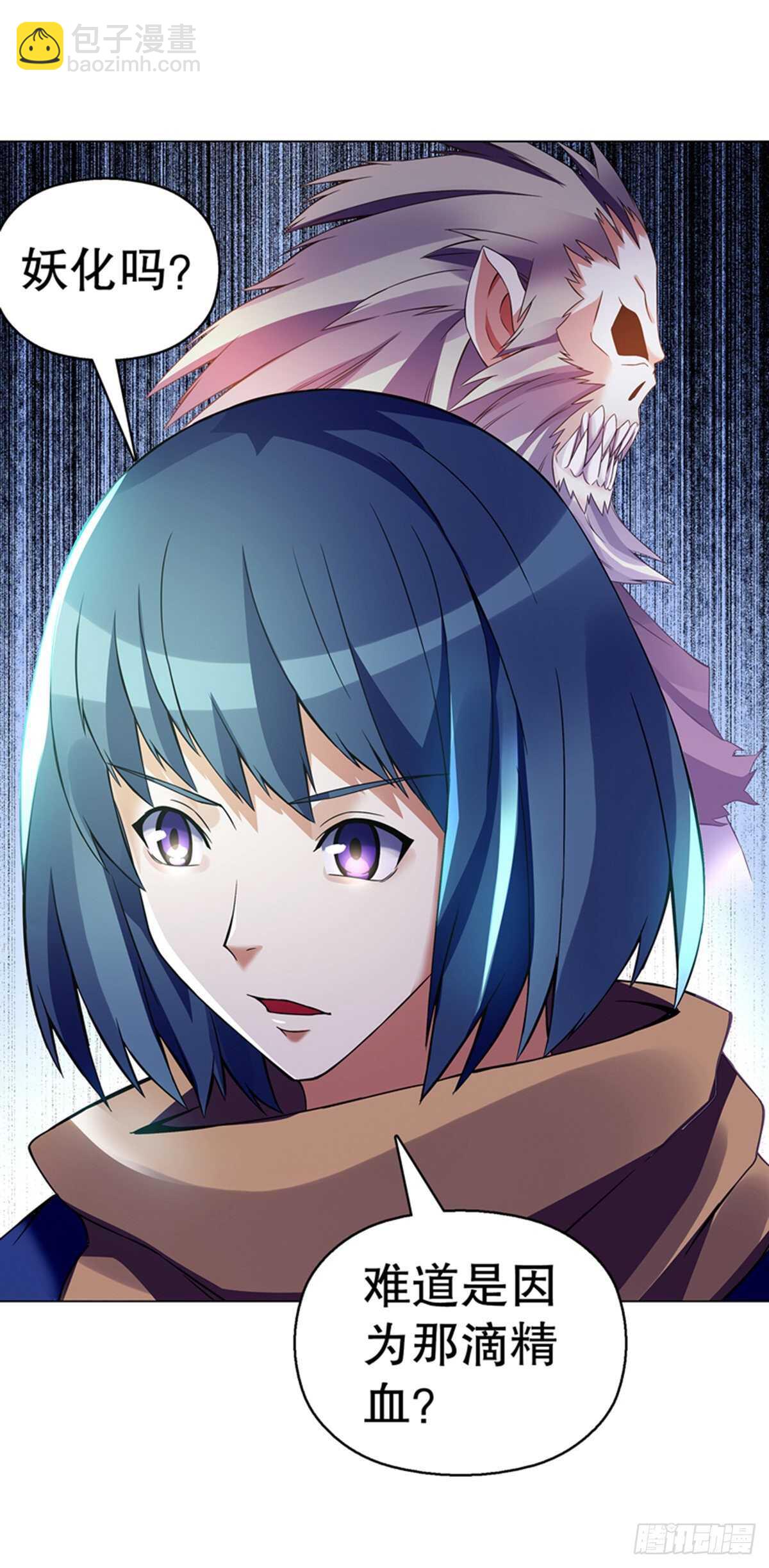 第一百零四集 古棺与密道-第105话