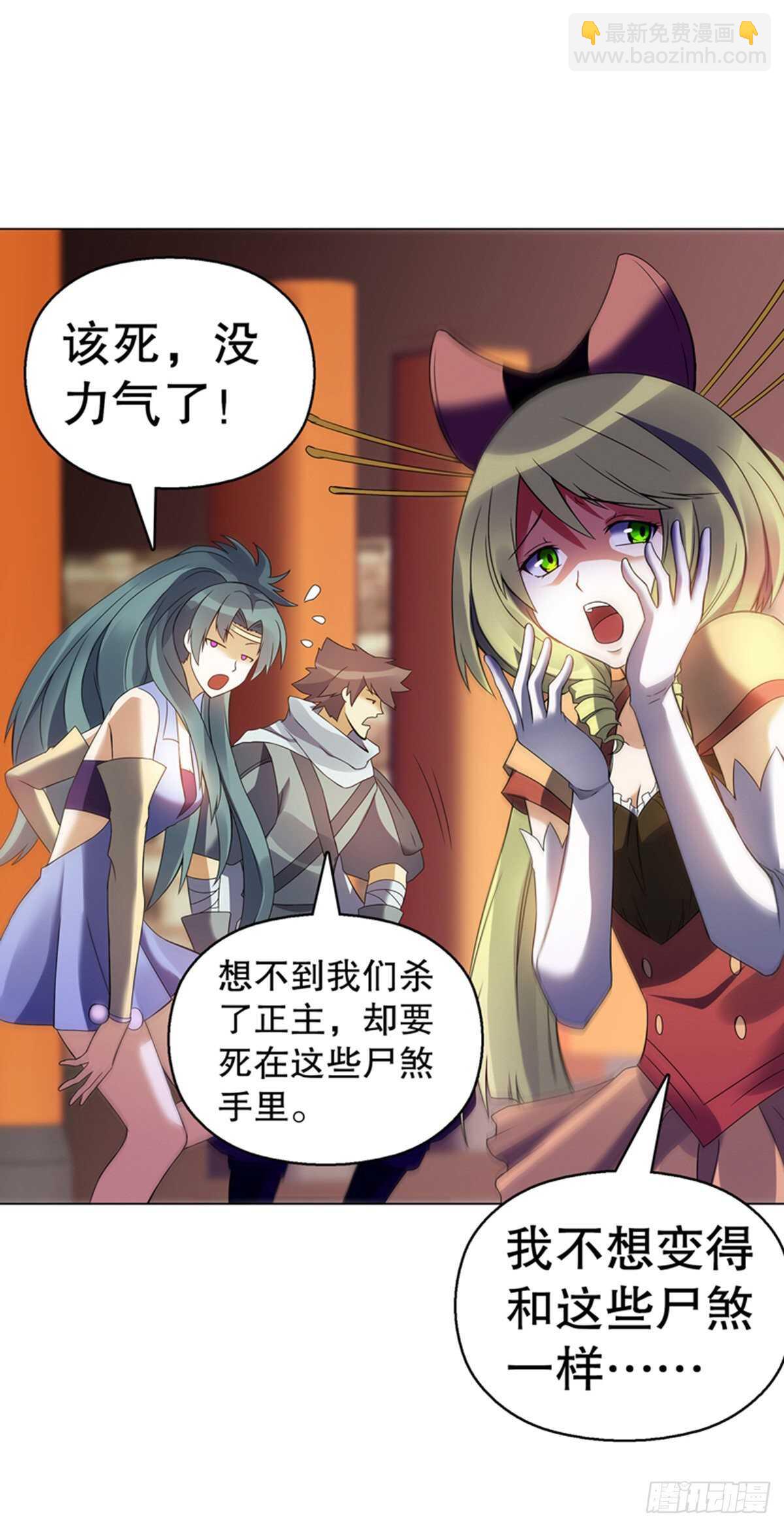 第一百零四集 古棺与密道-第105话