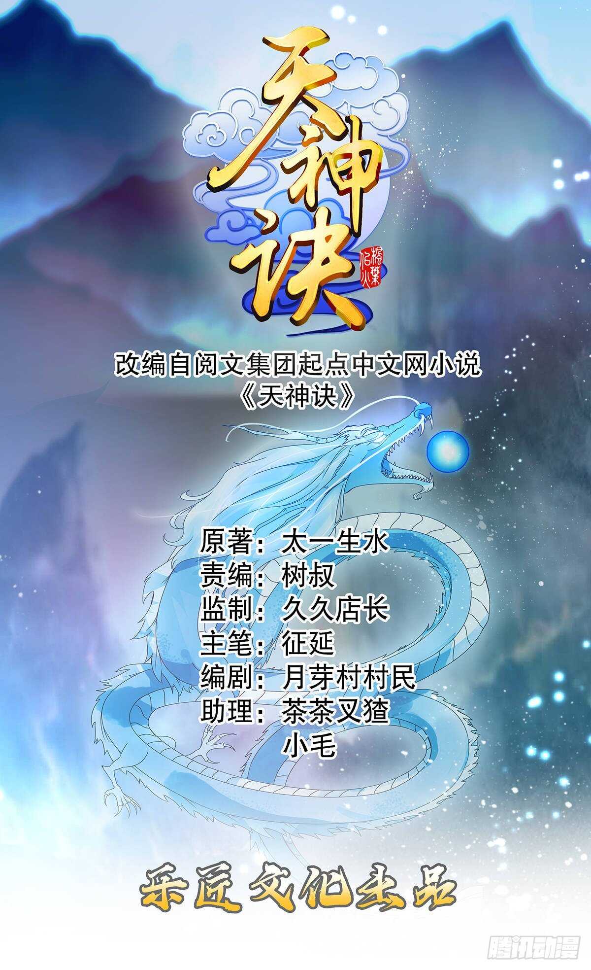 第一百零六章集 归来0