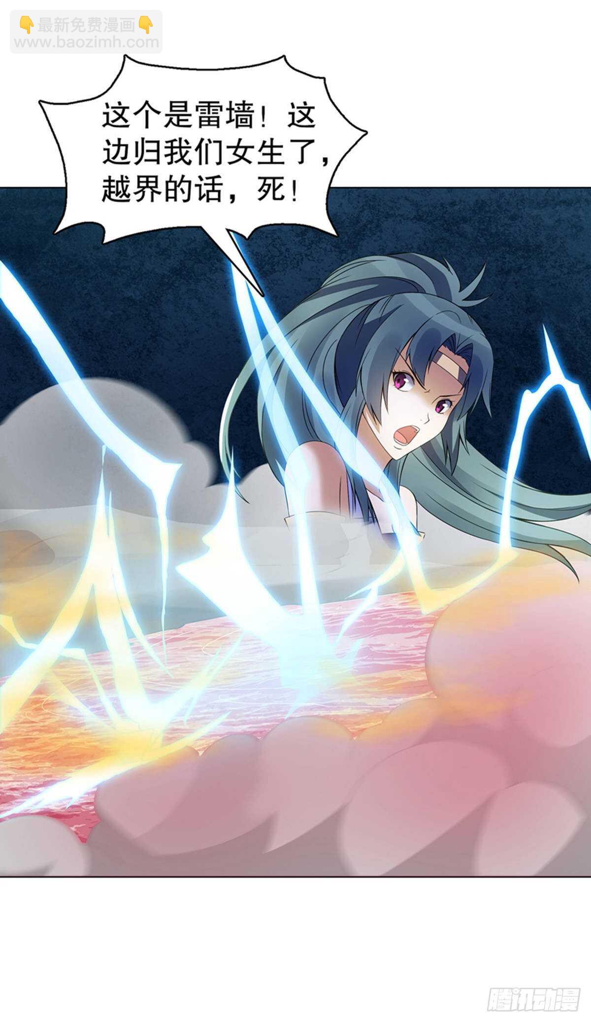 第一百零六章集 归来-第107话