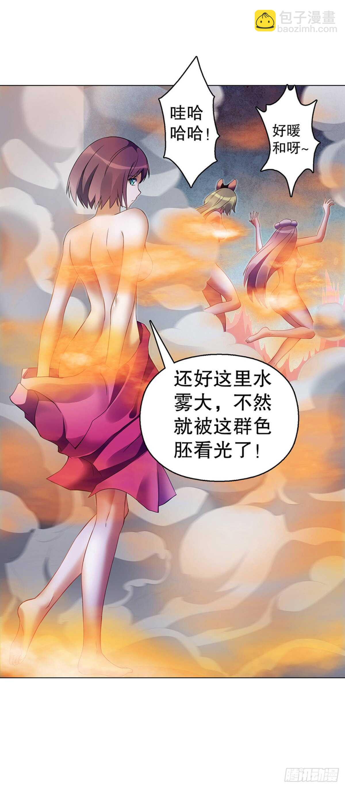 第一百零六章集 归来-第107话