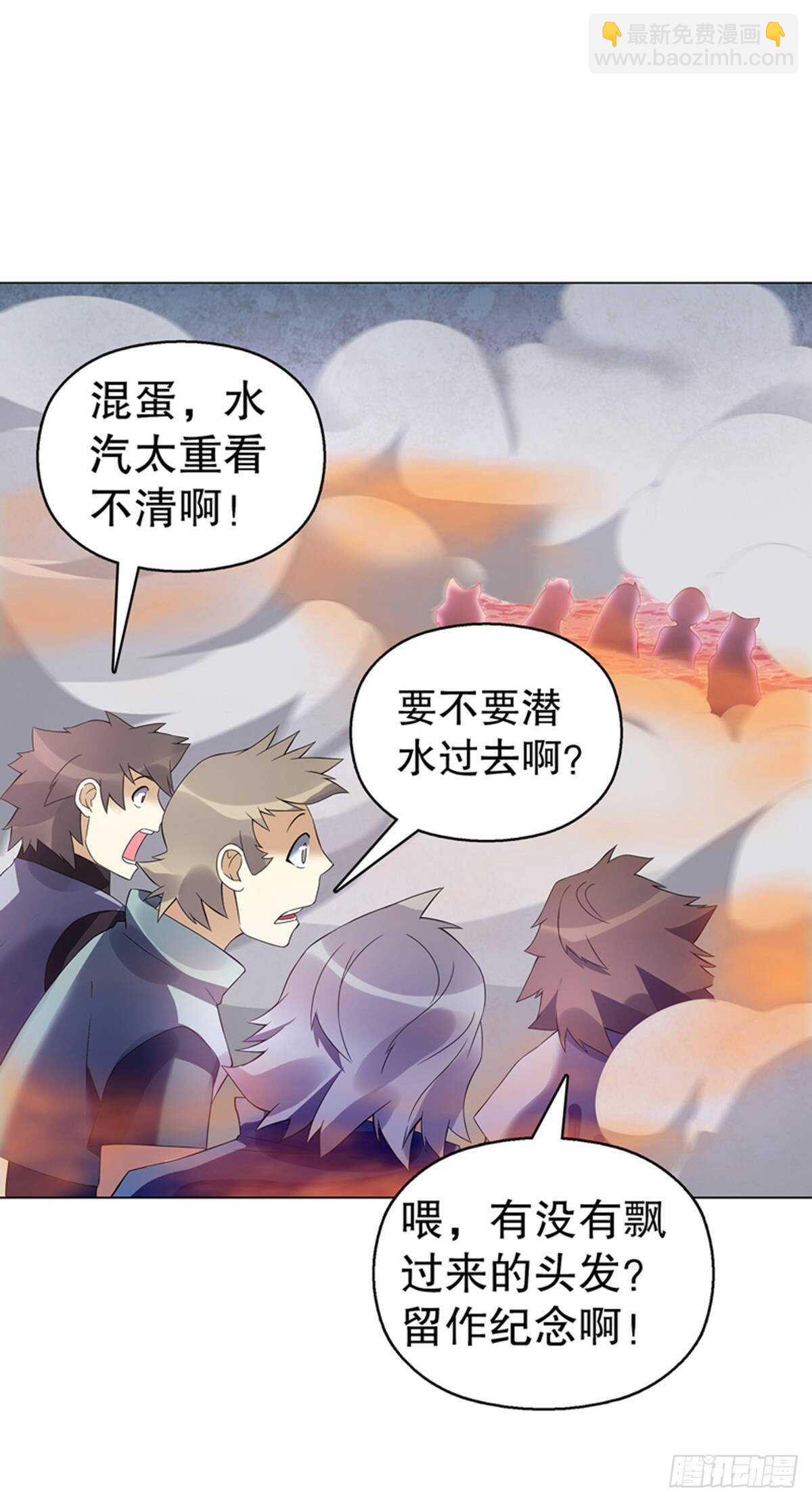 第一百零六章集 归来-第107话