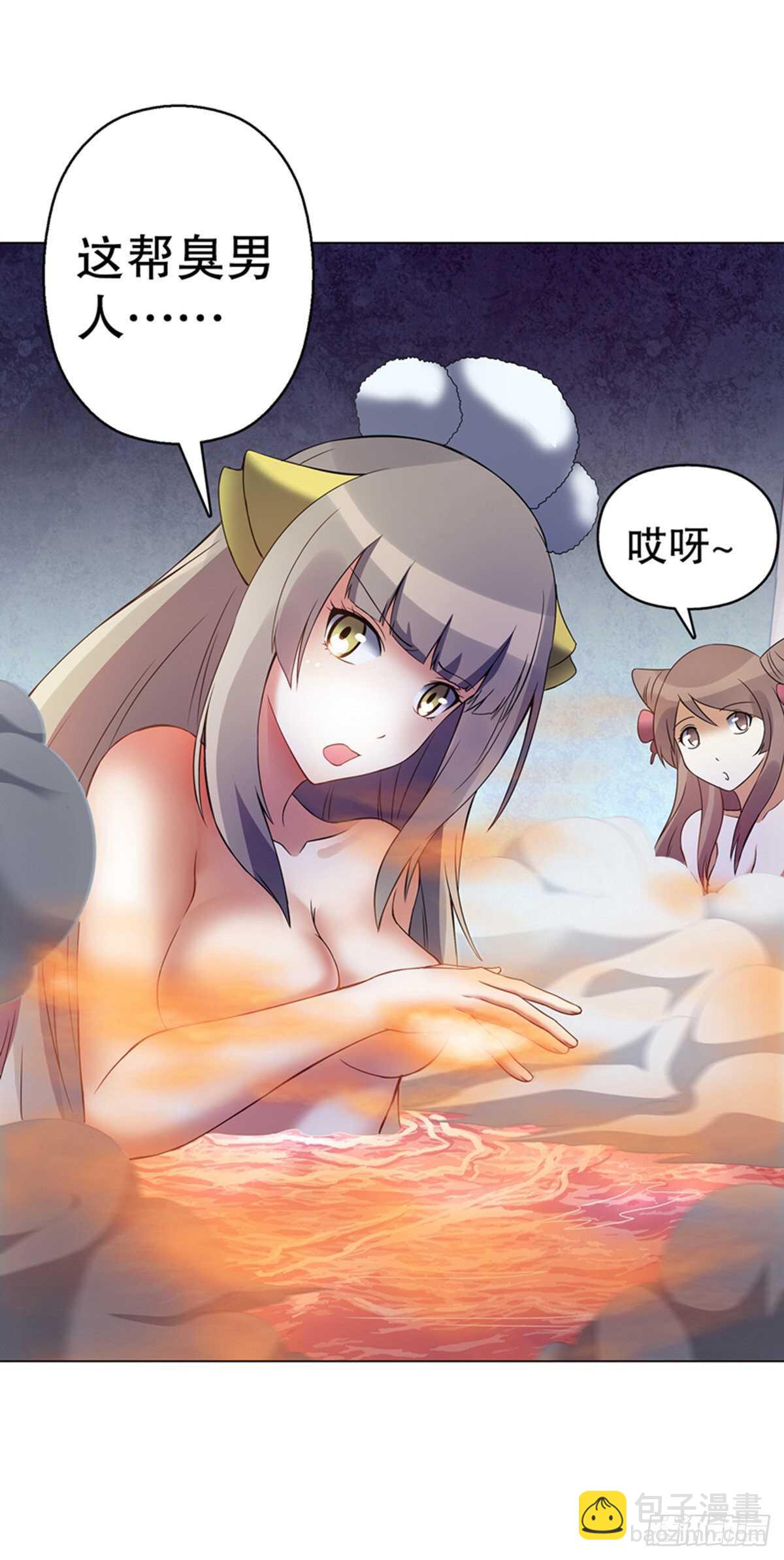 第一百零六章集 归来-第107话