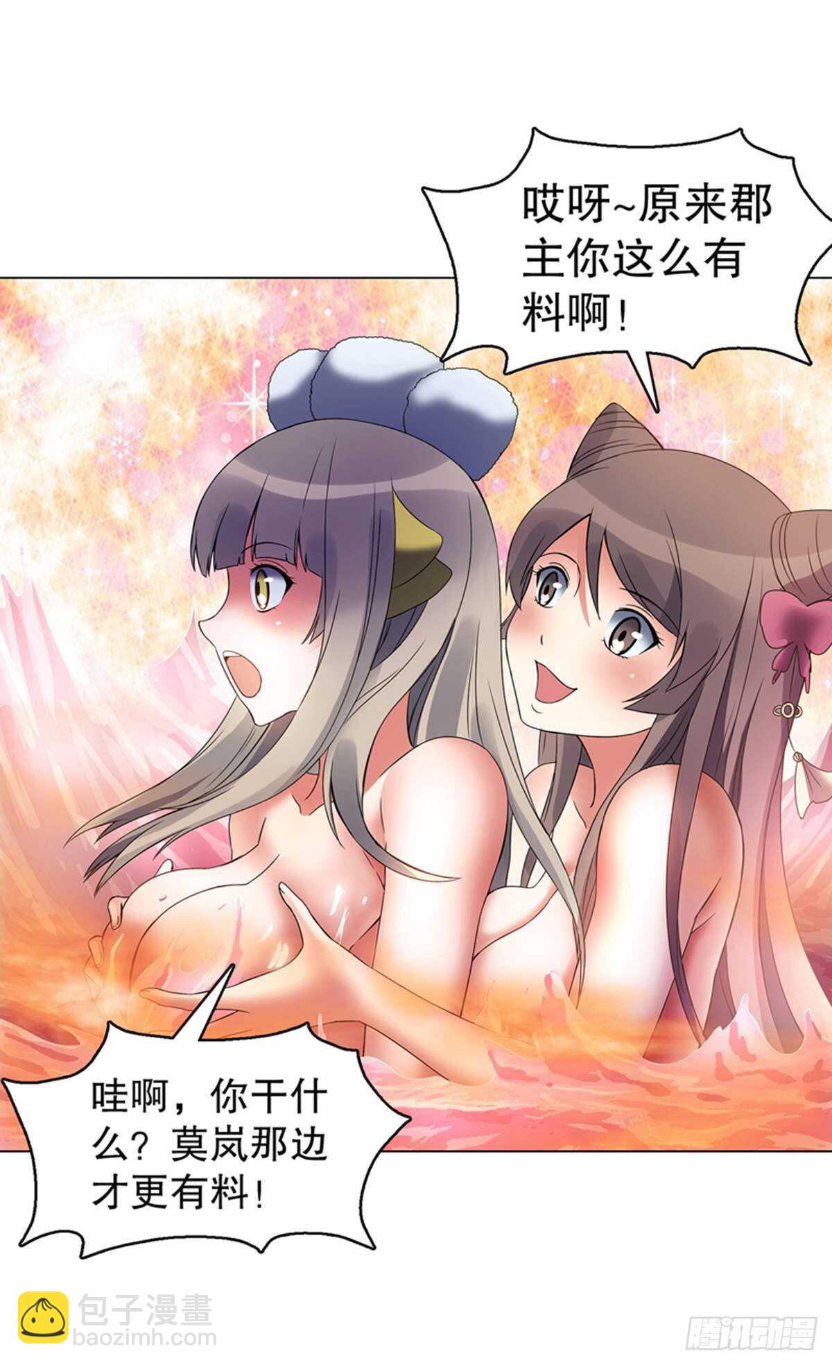 第一百零六章集 归来-第107话