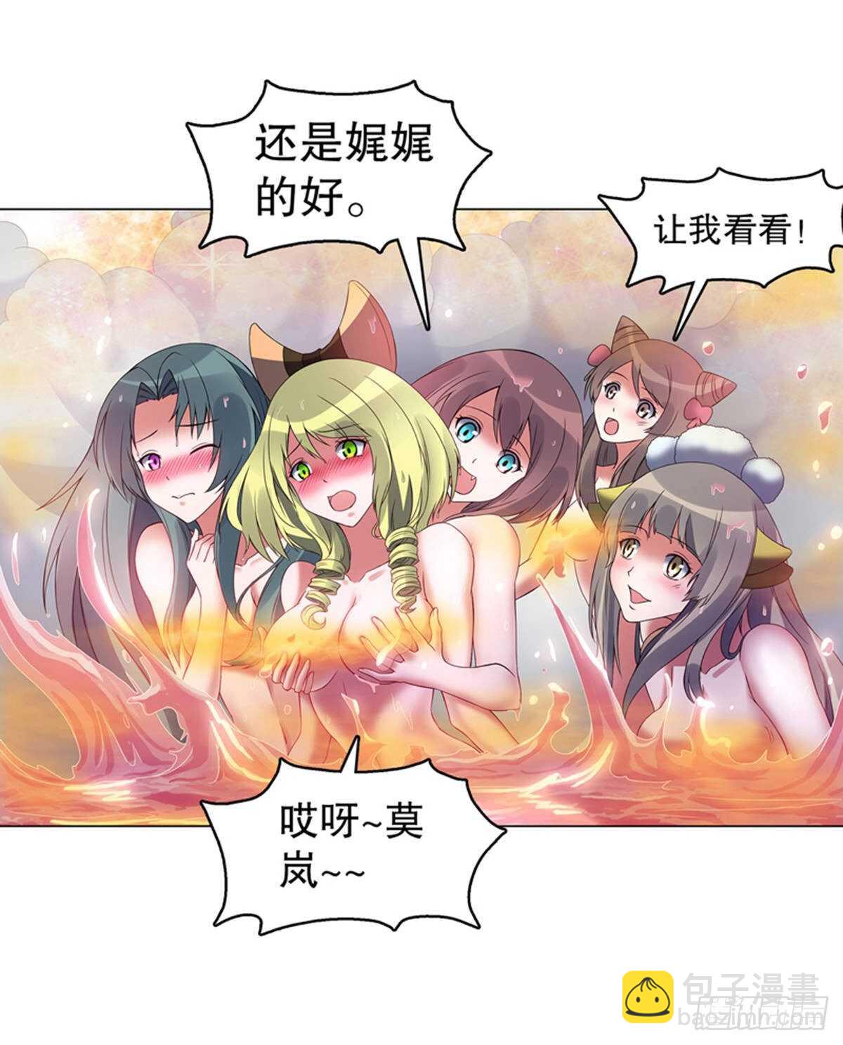 第一百零六章集 归来-第107话