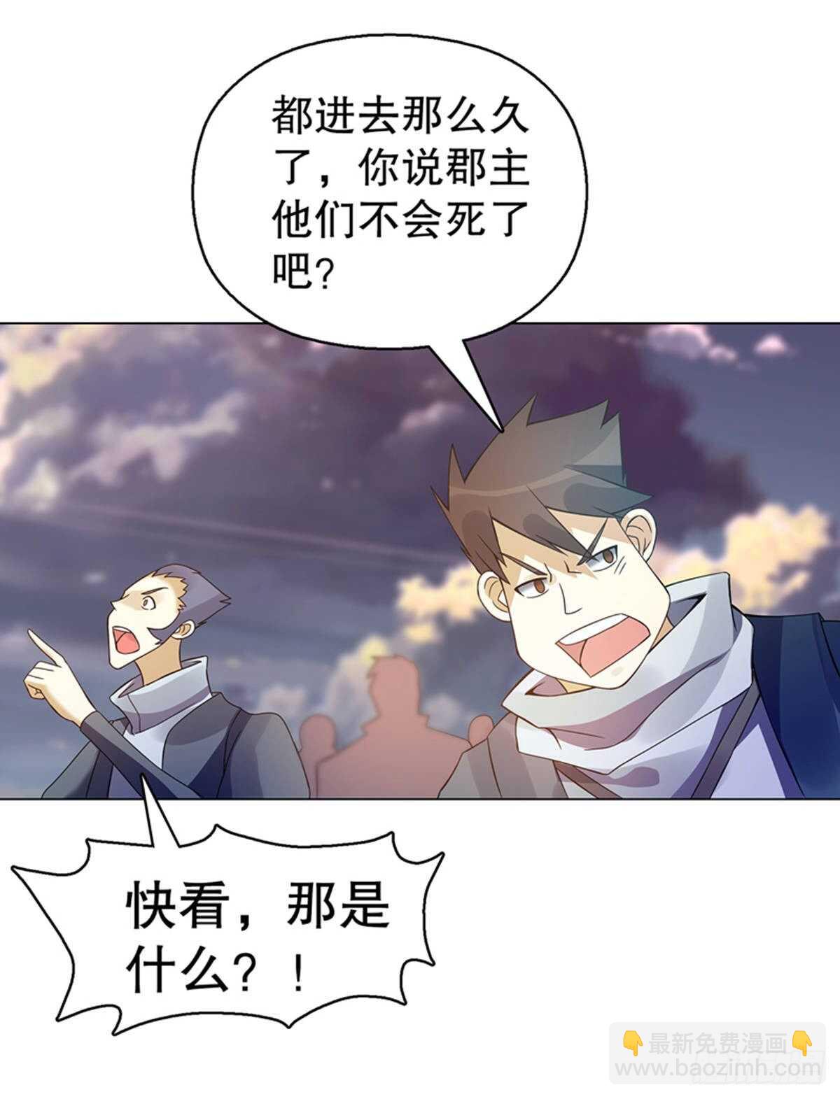 第一百零六章集 归来-第107话