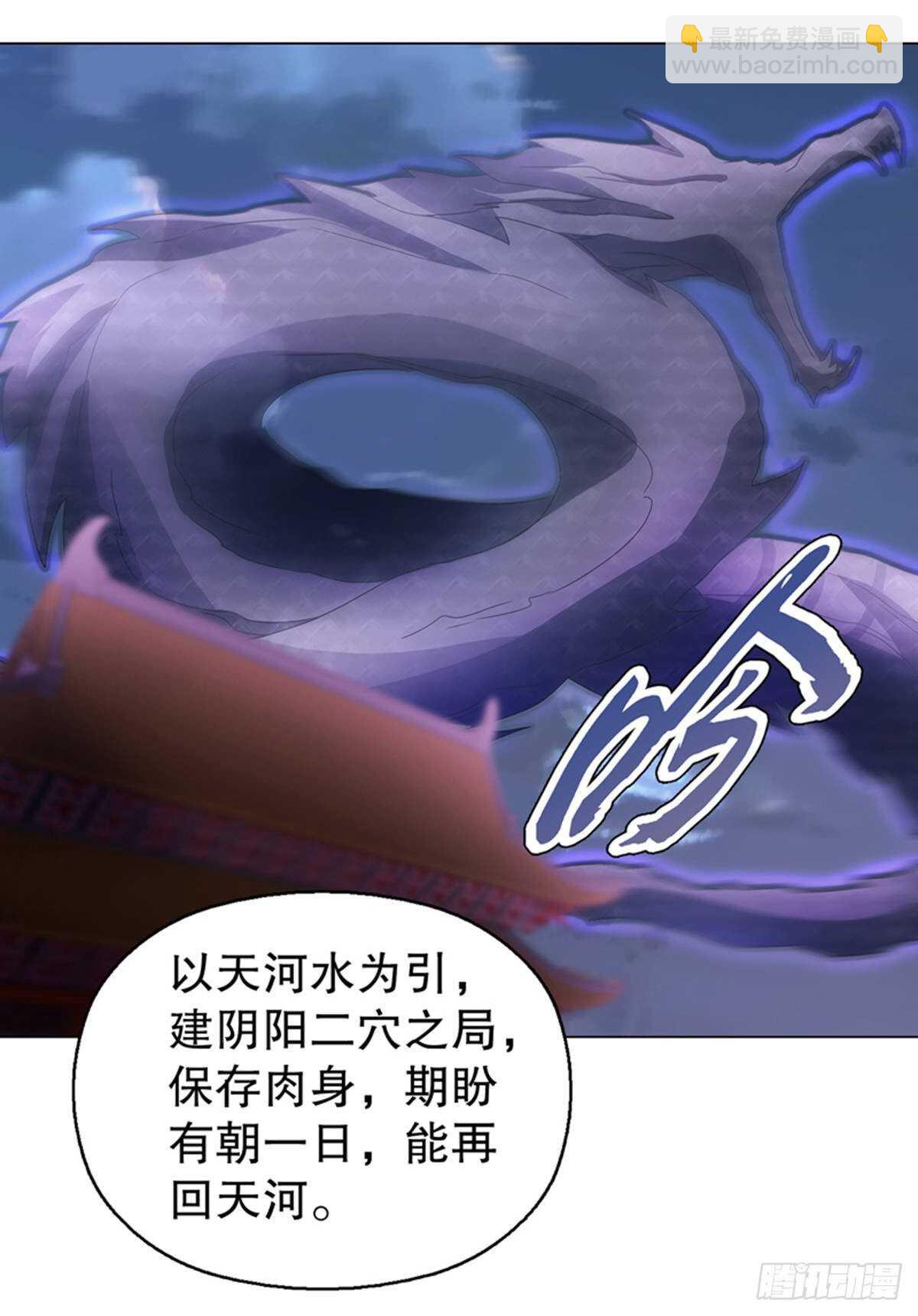 第一百零六章集 归来-第107话