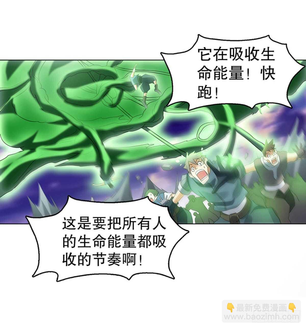 第一百零六章集 归来-第107话