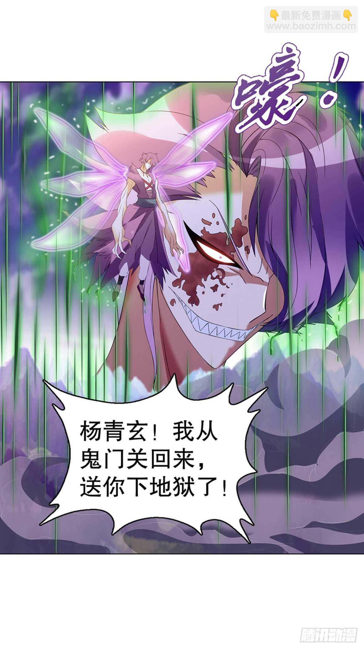 第一百零六章集 归来-第107话