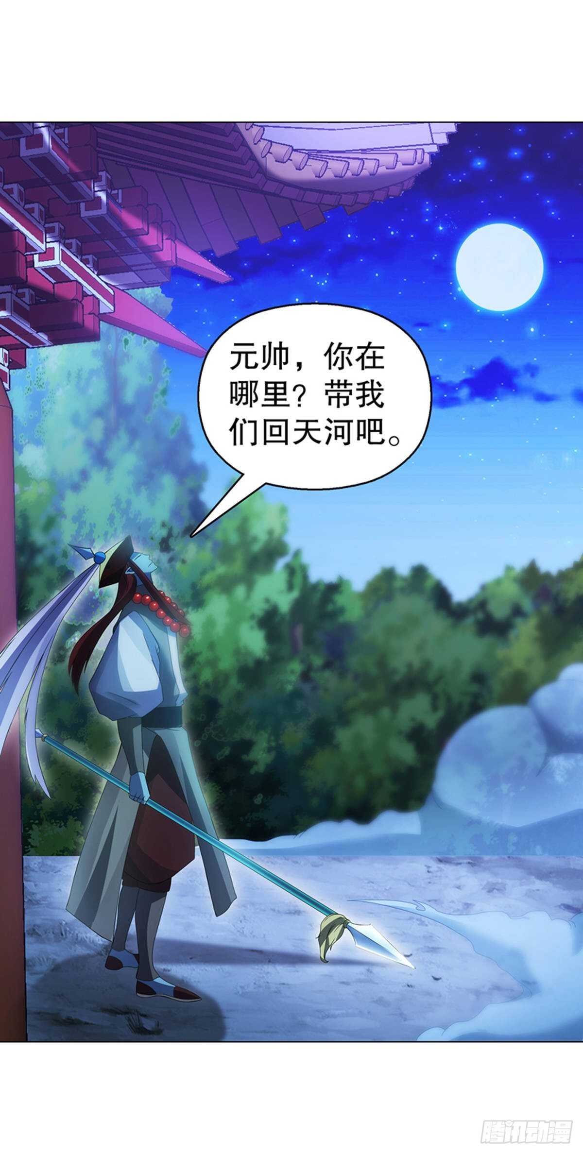 第一百零六章集 归来-第107话