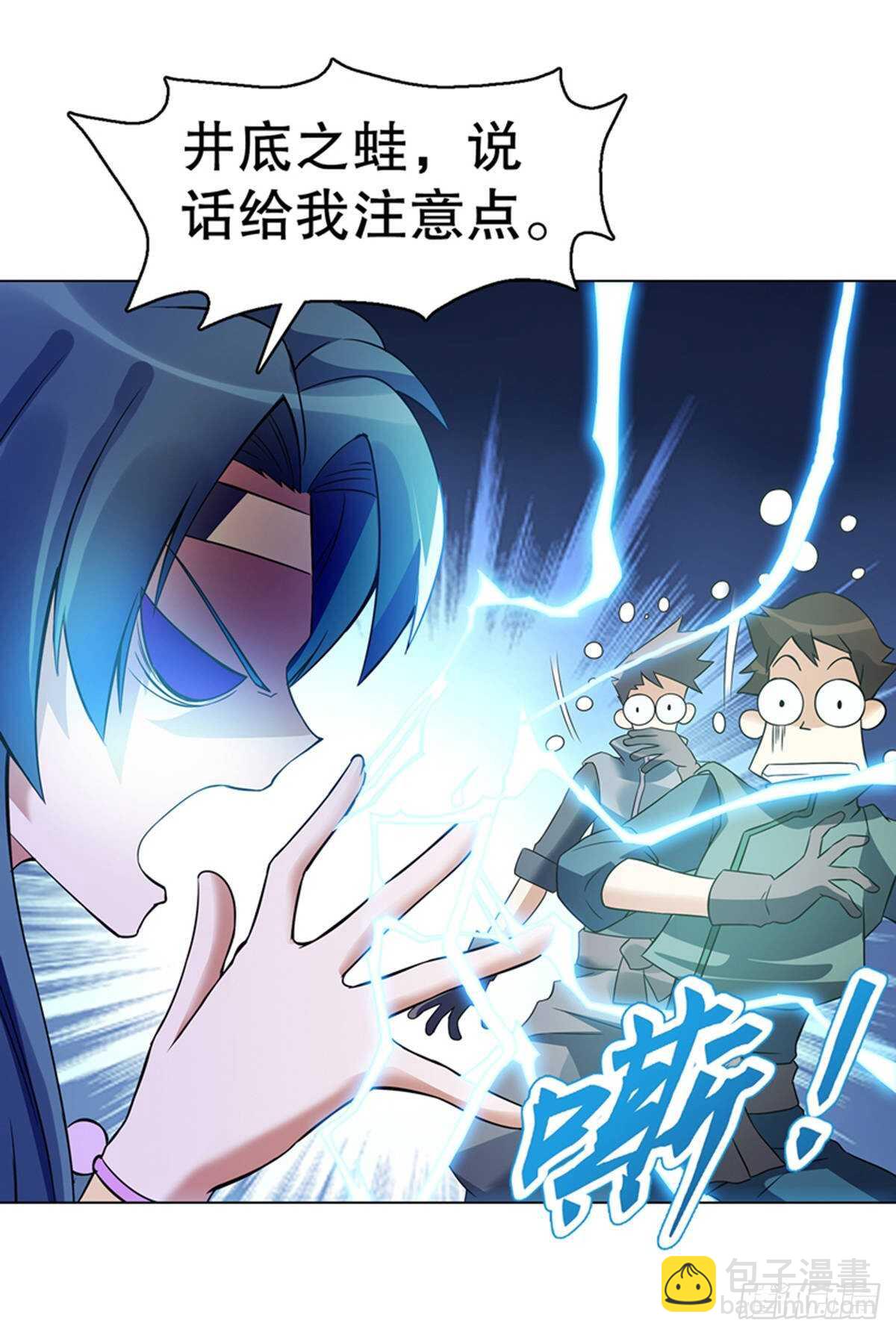 第一百零六章集 归来-第107话