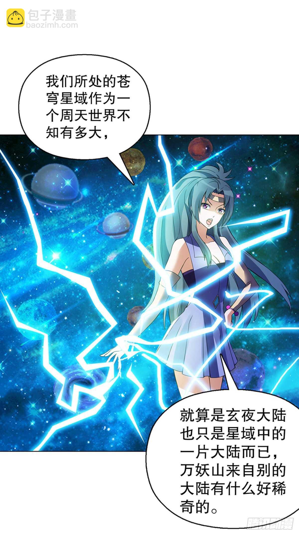 第一百零六章集 归来-第107话