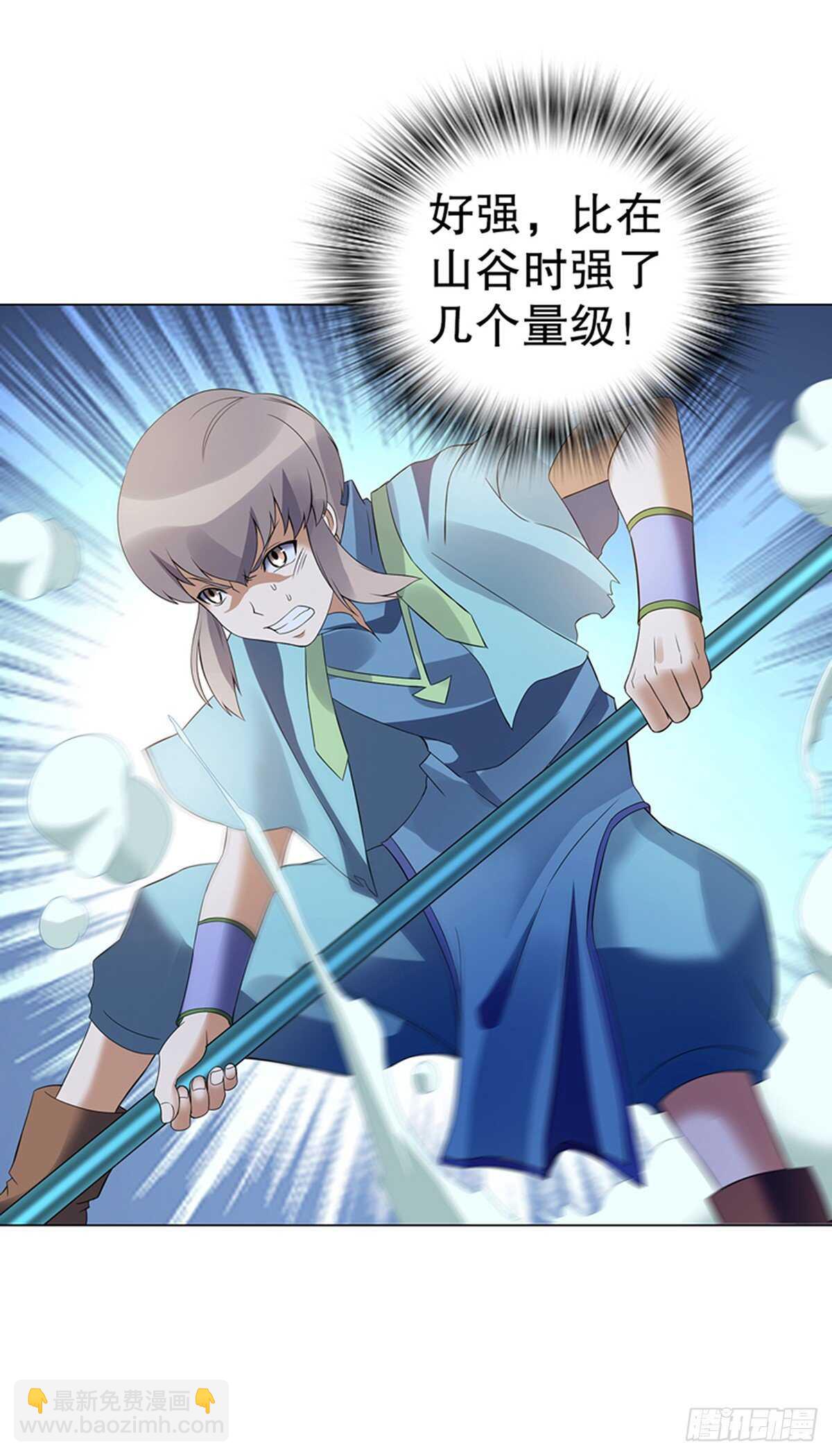 第一百零八集 群战-第109话